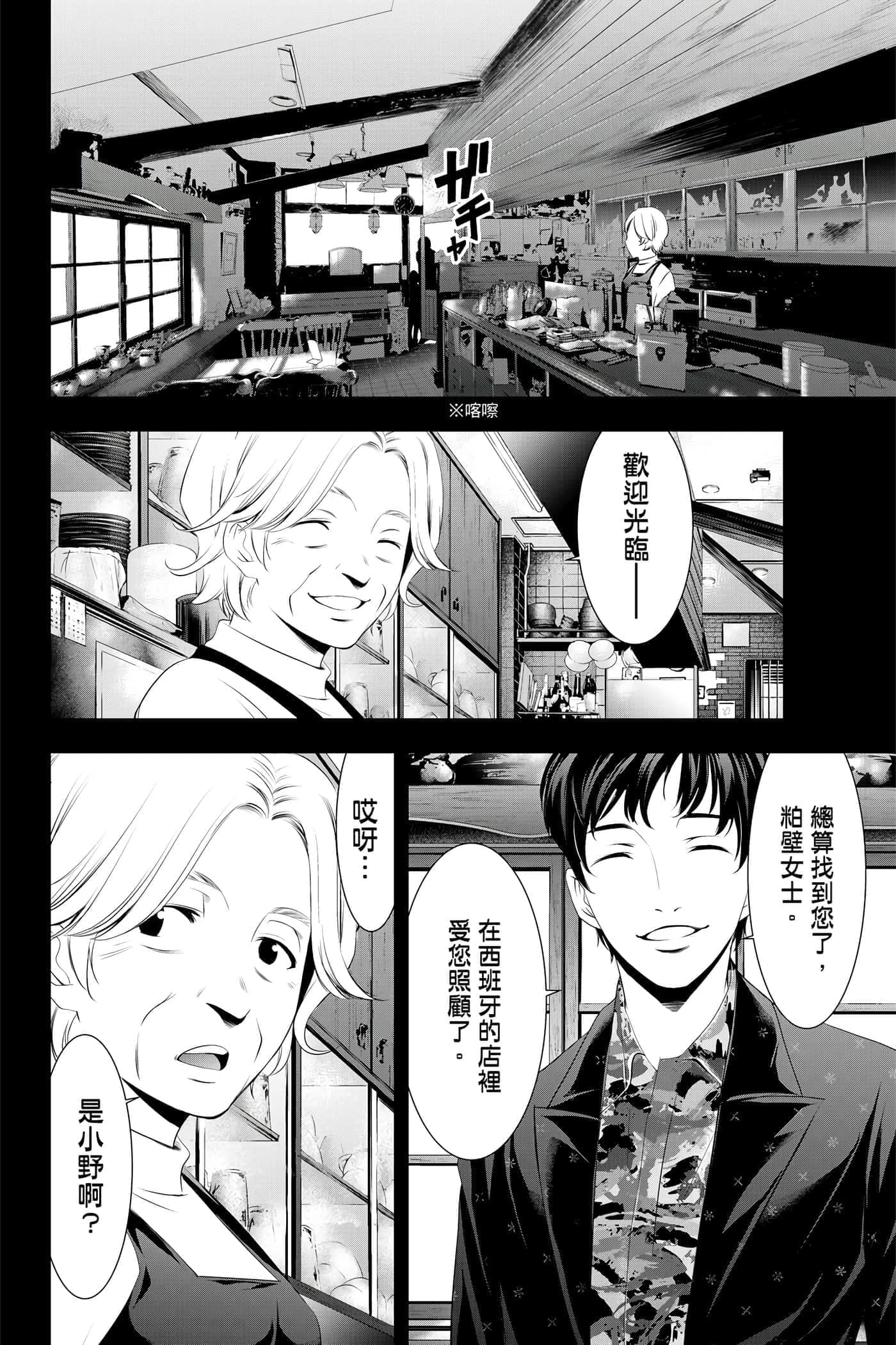第 59 页