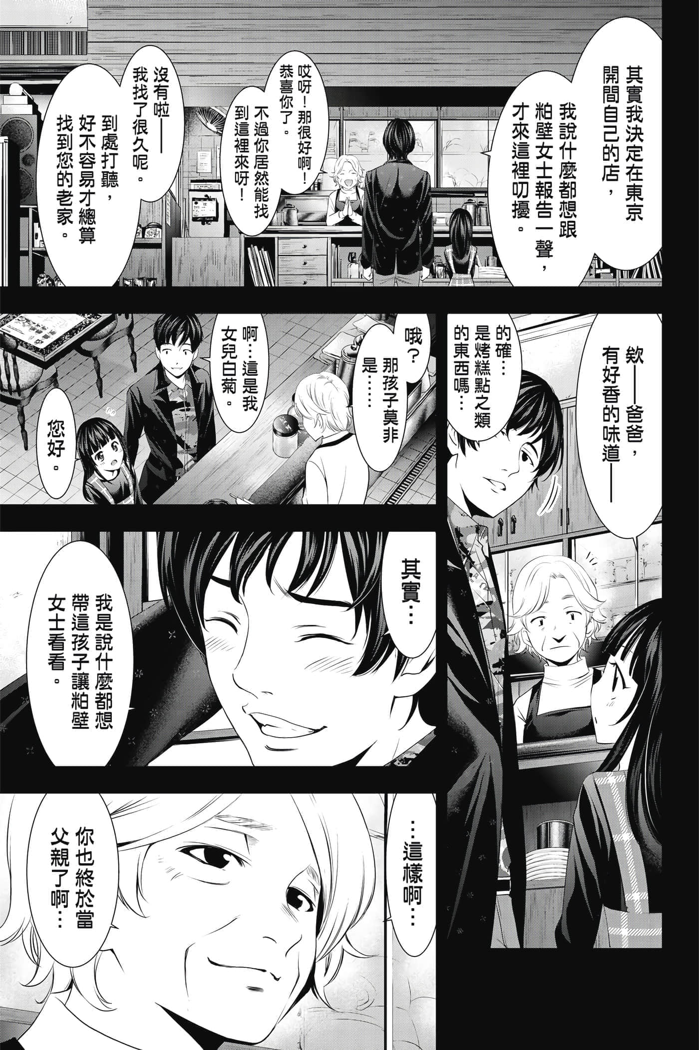 第 60 页