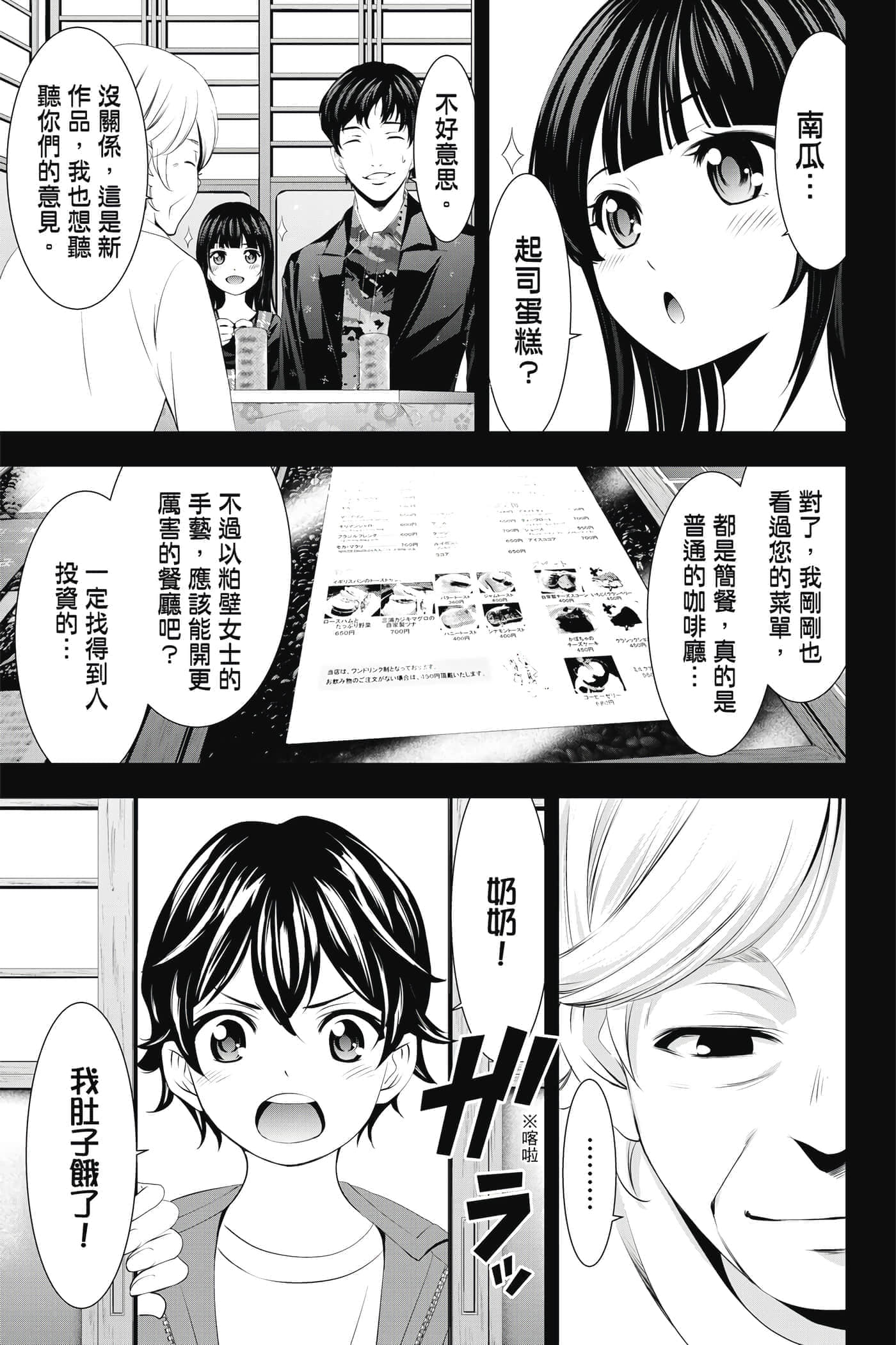 第 62 页