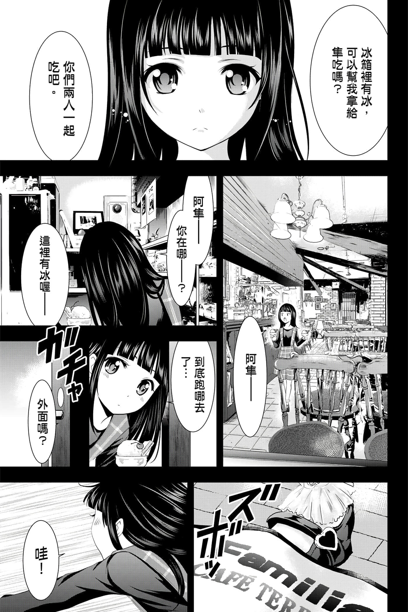 第 64 页