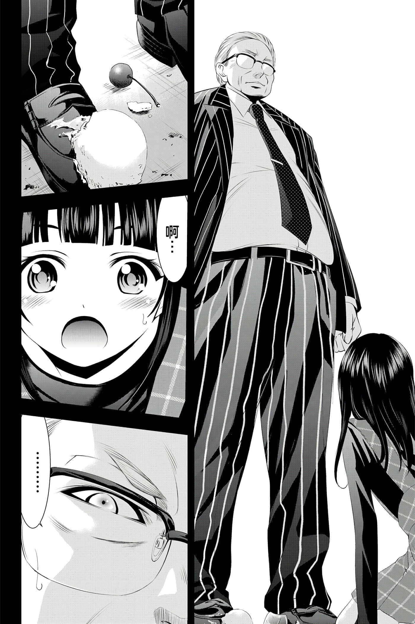 第 65 页