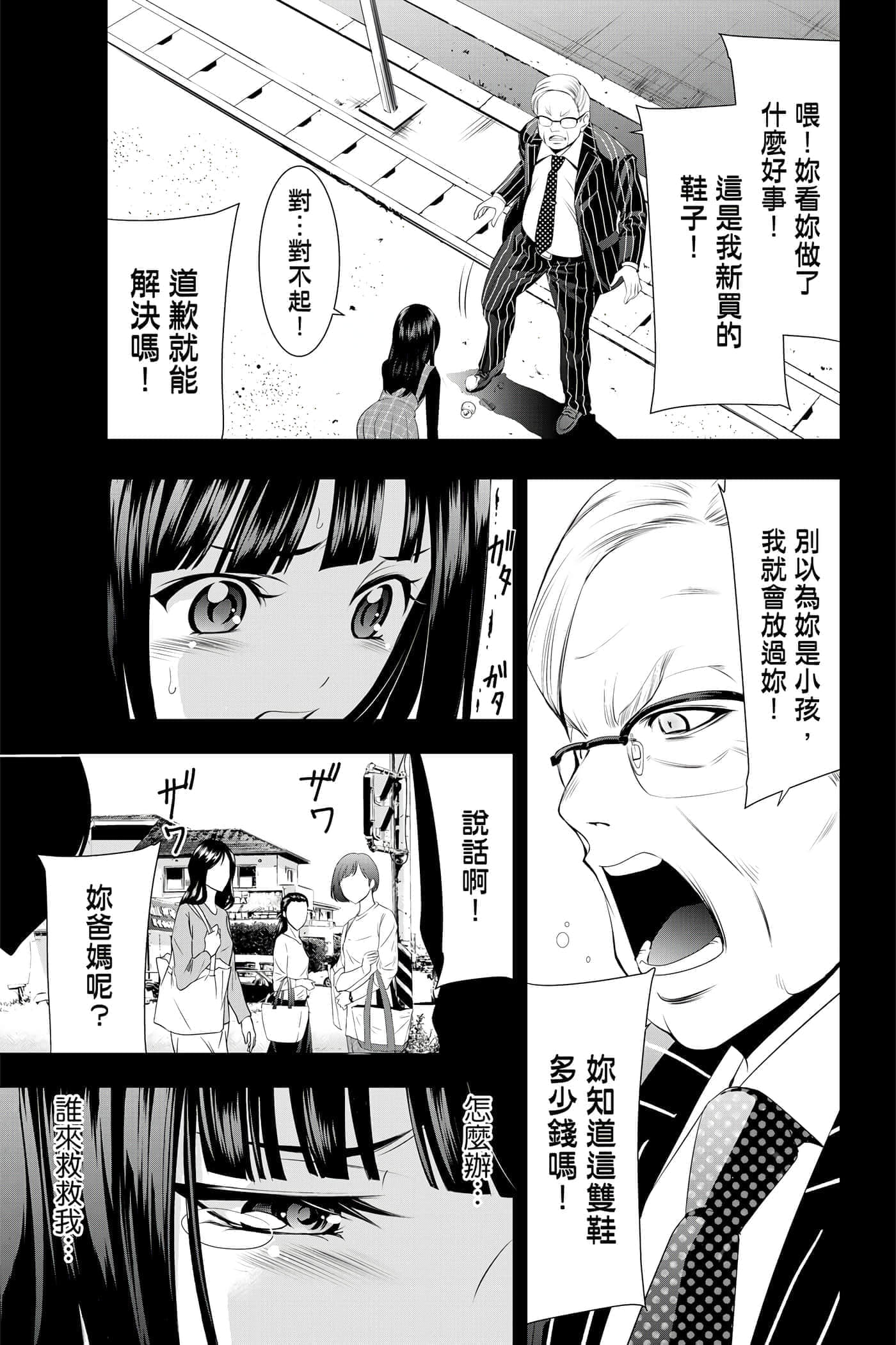 第 66 页