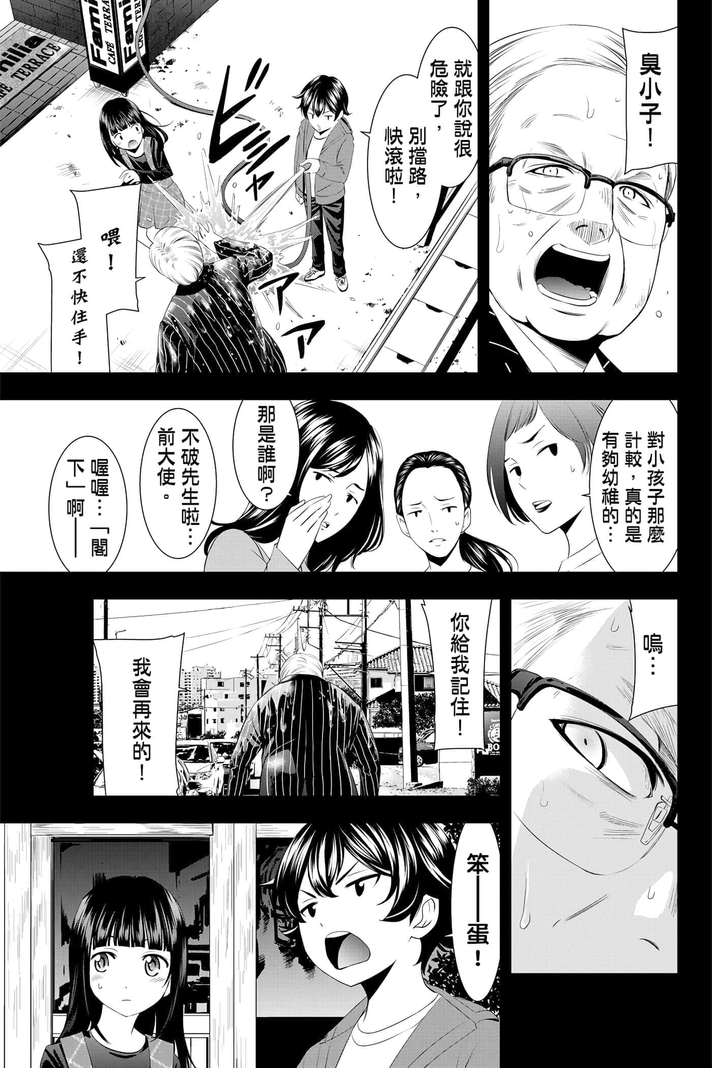 第 68 页
