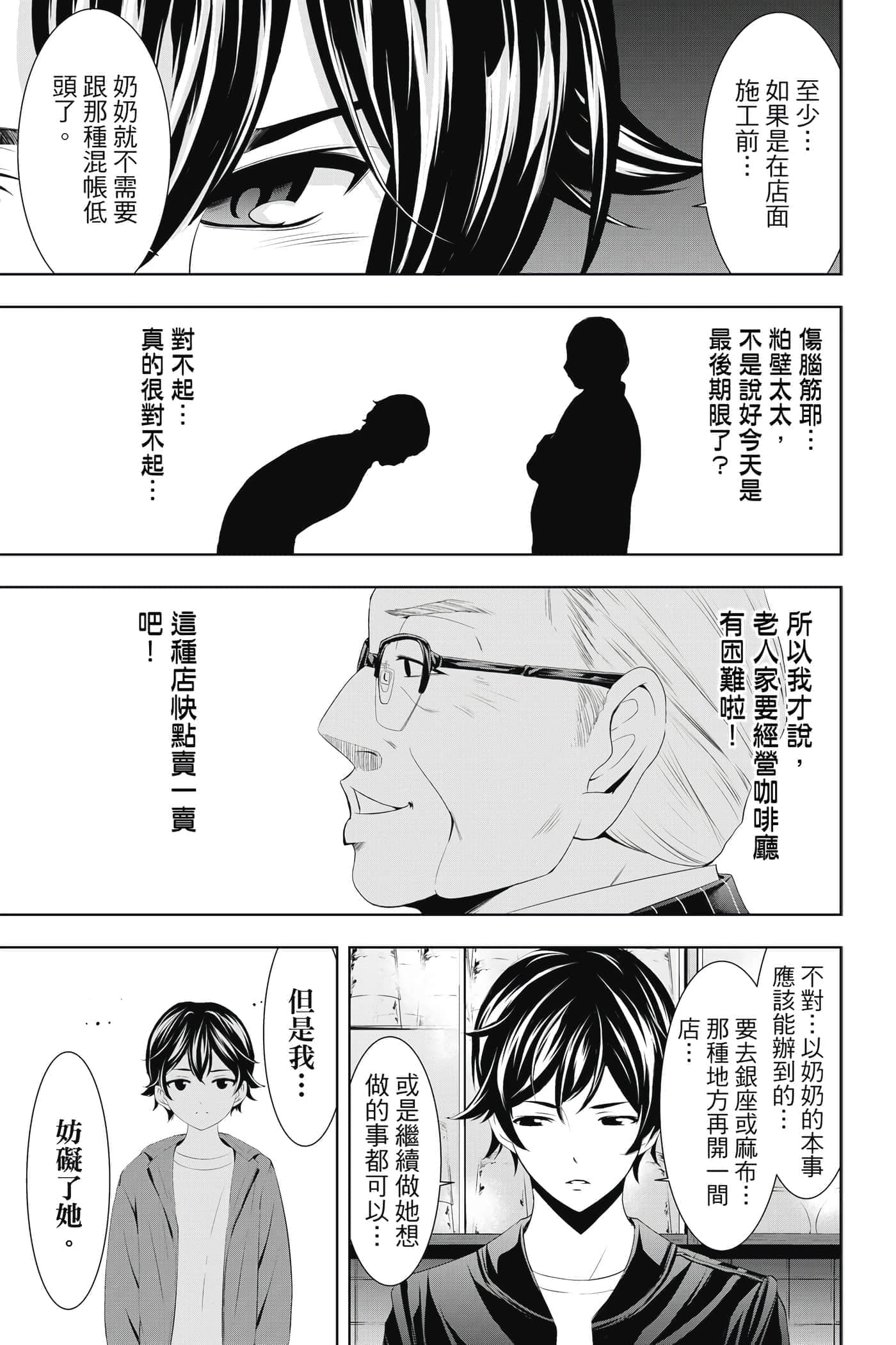 第 80 页