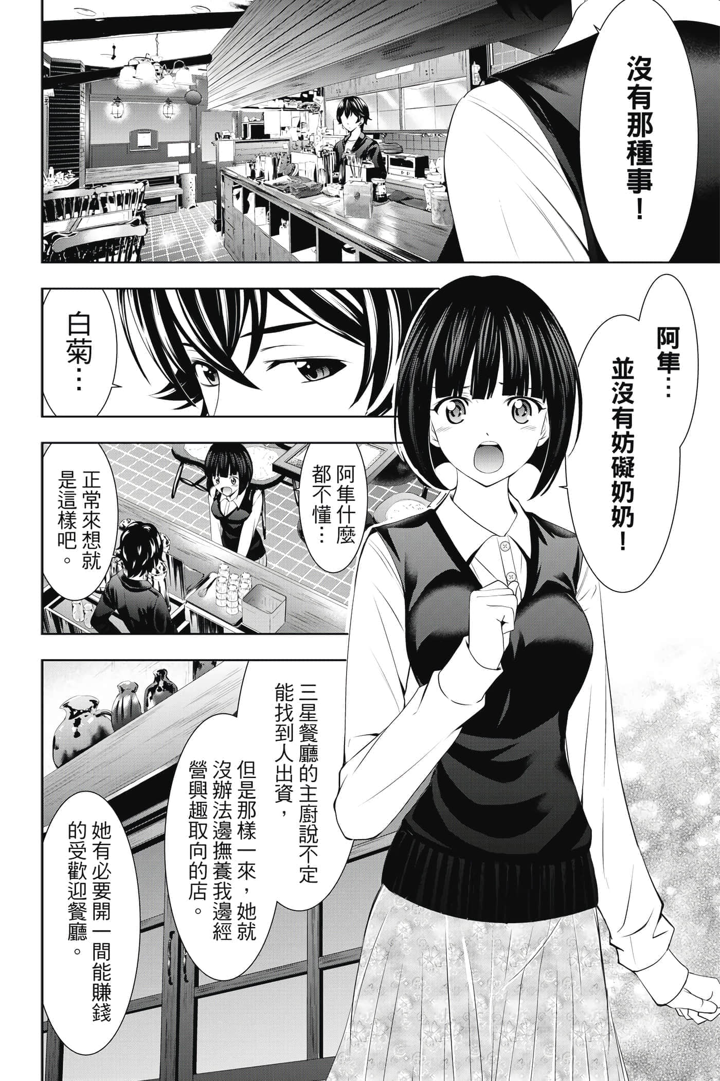 第 81 页
