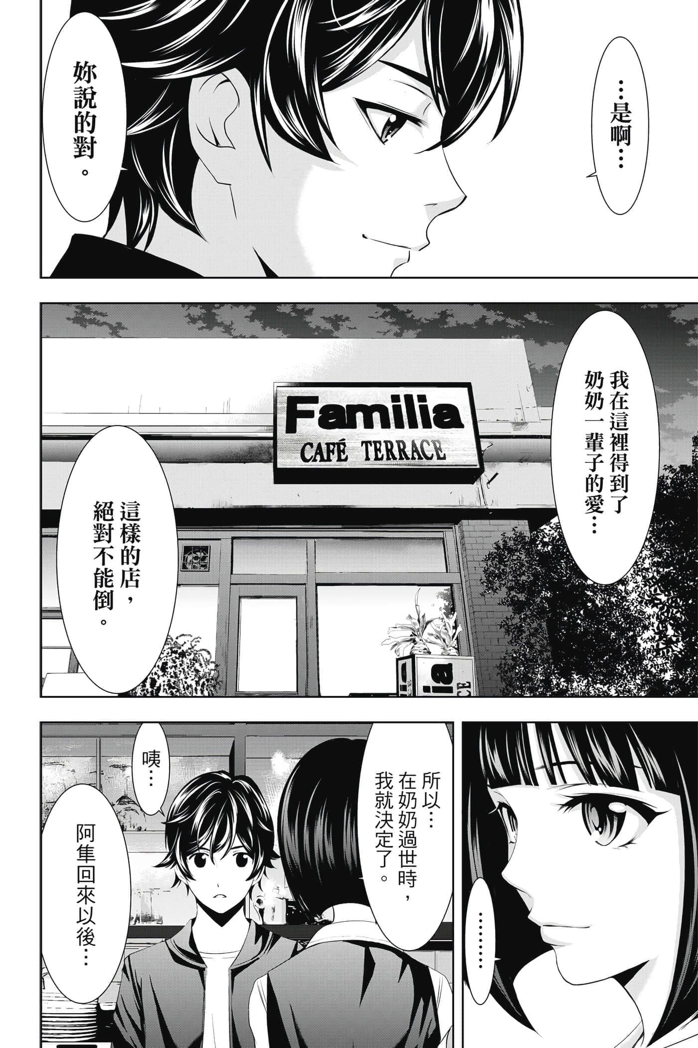 第 91 页