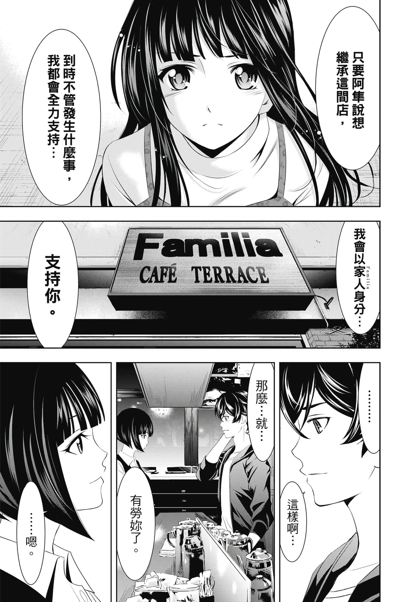第 92 页