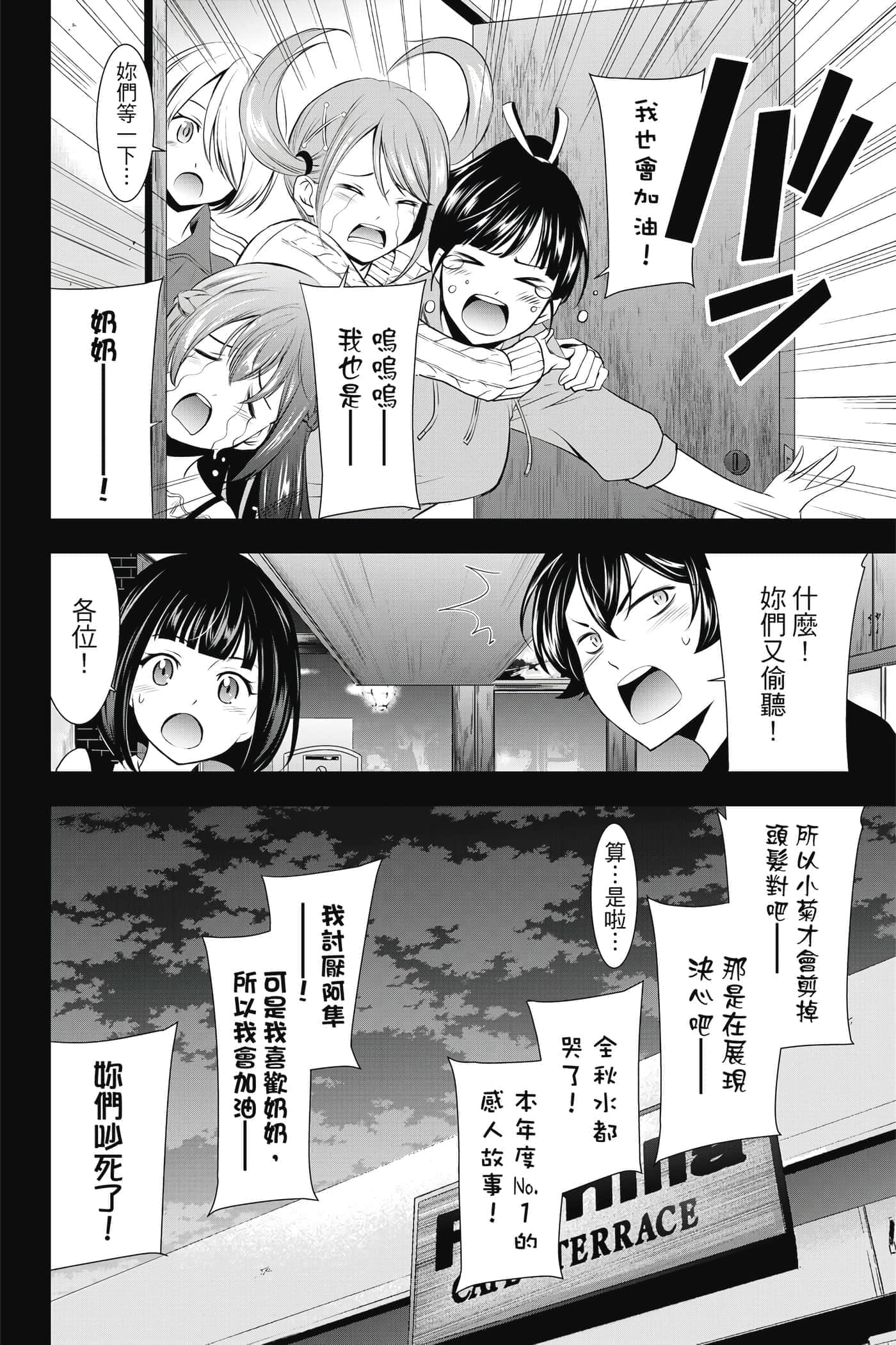 第 93 页