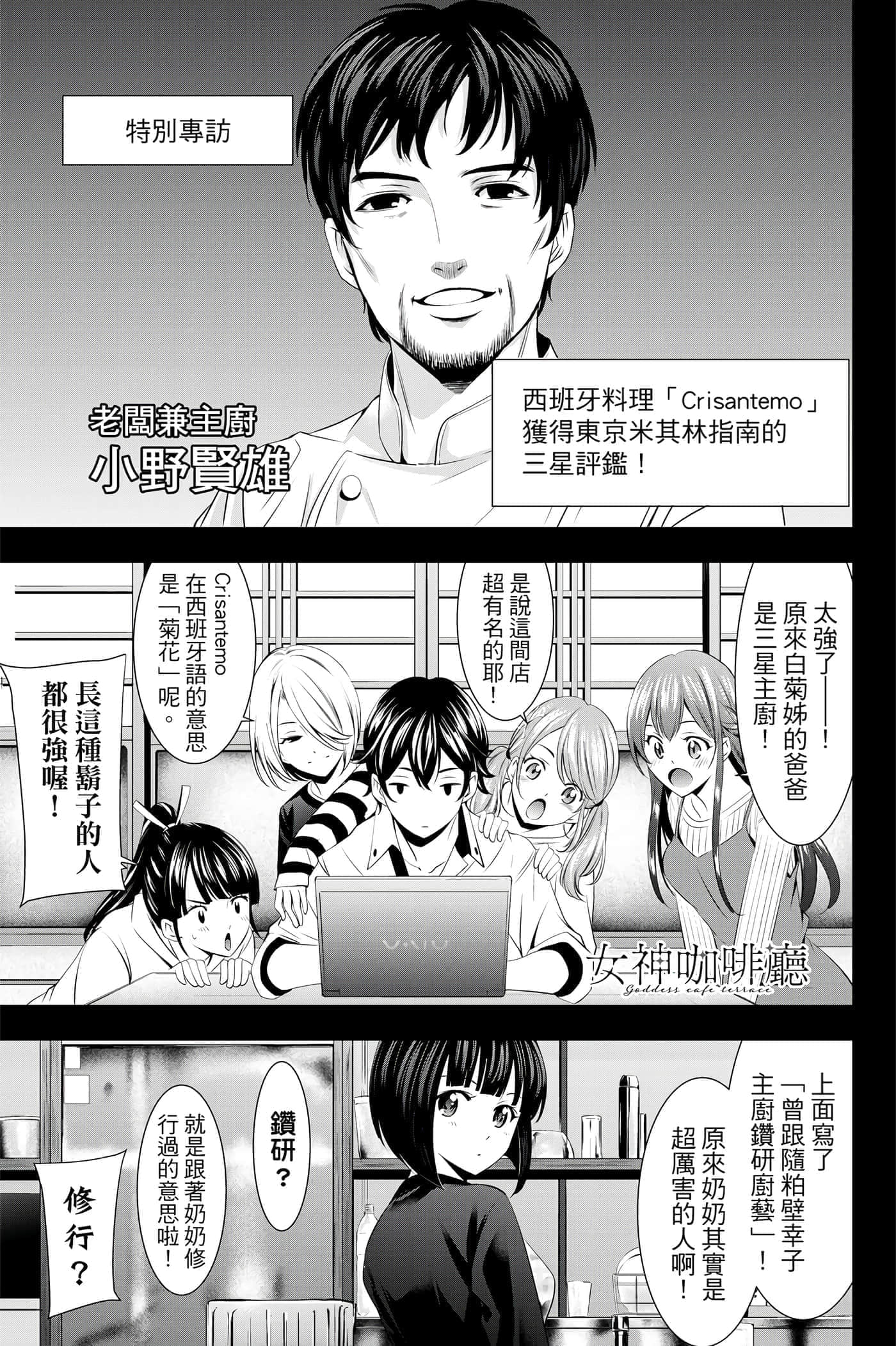 第 94 页
