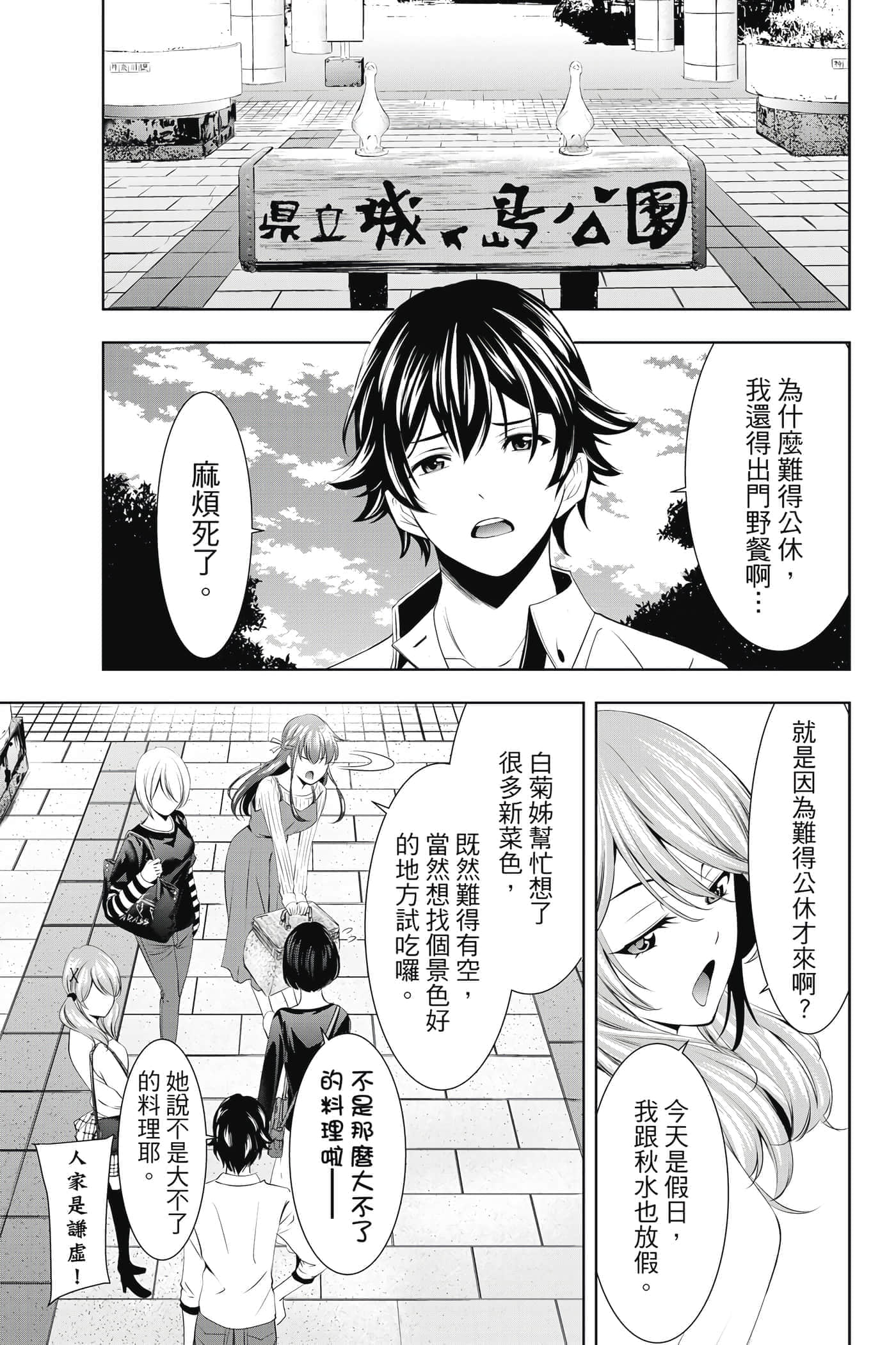 第 96 页