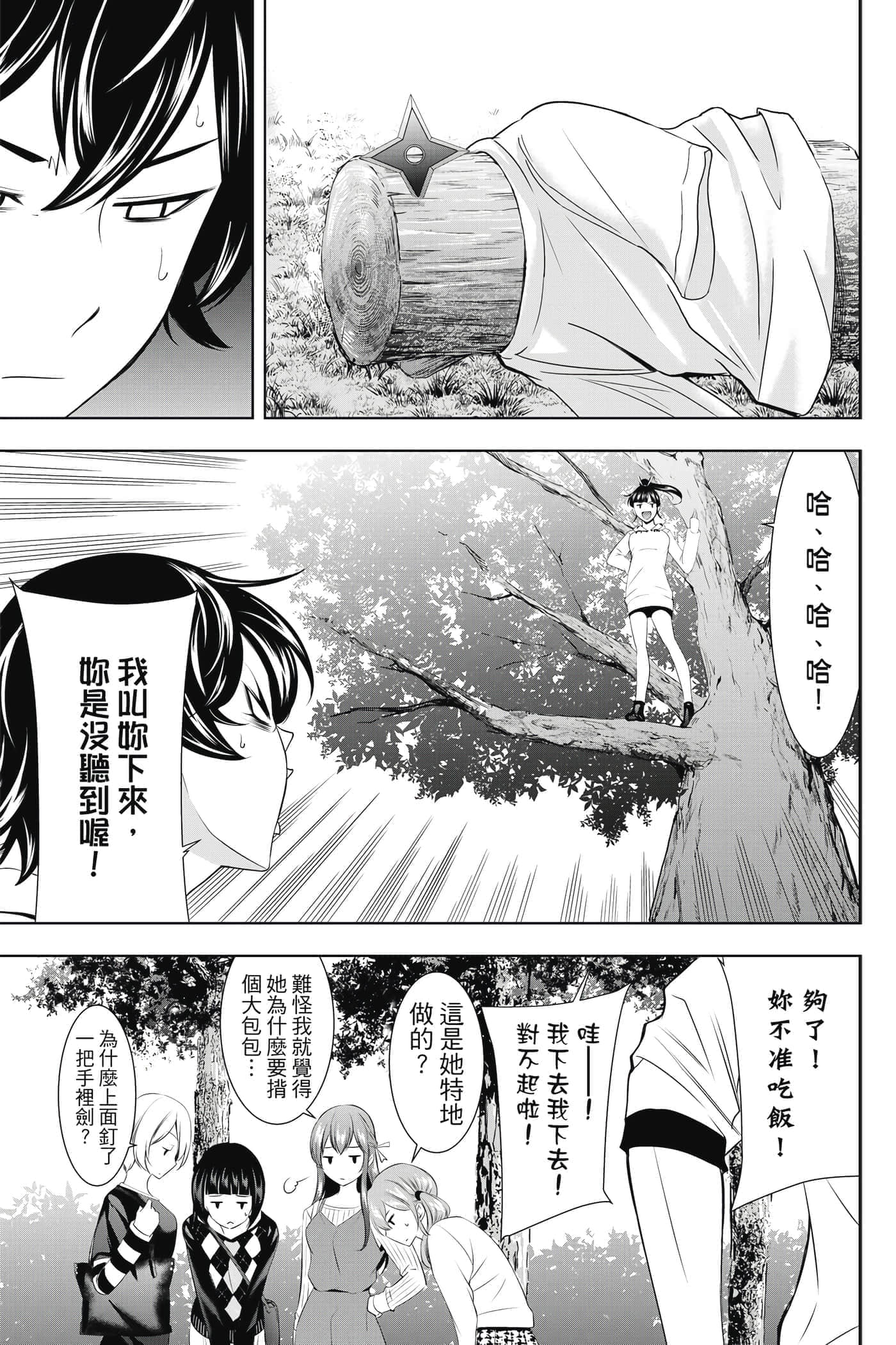 第 100 页
