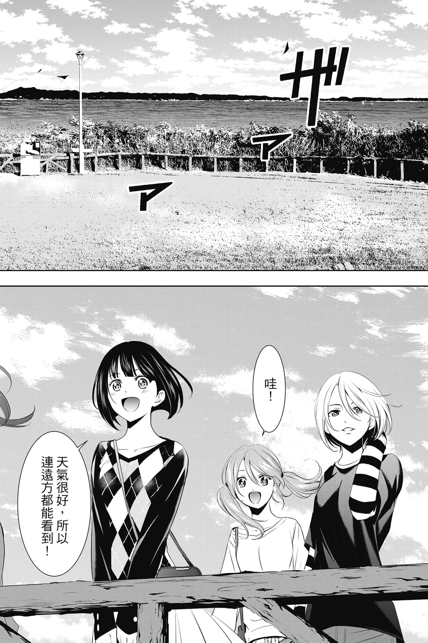 第 101 页