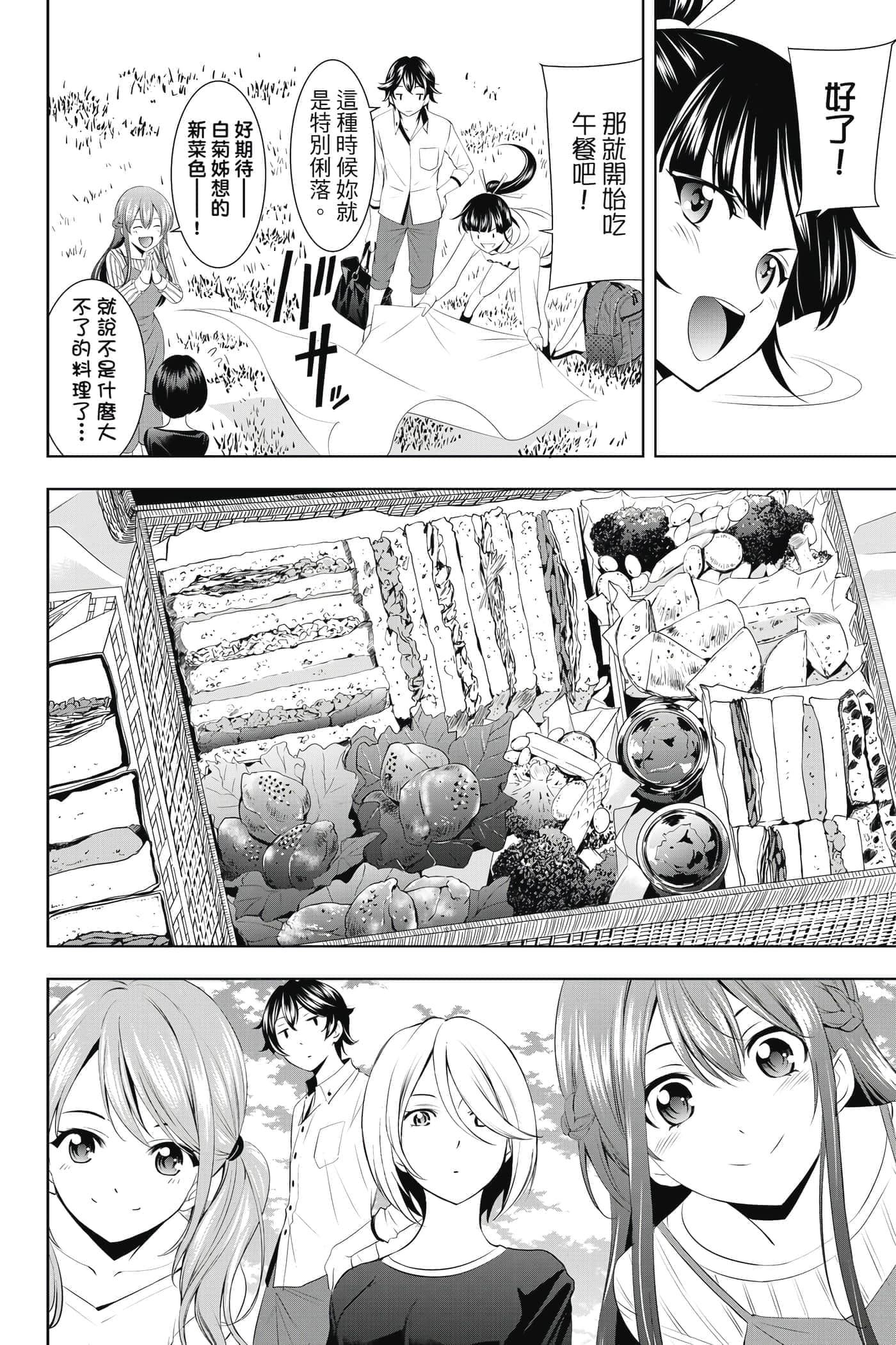 第 103 页