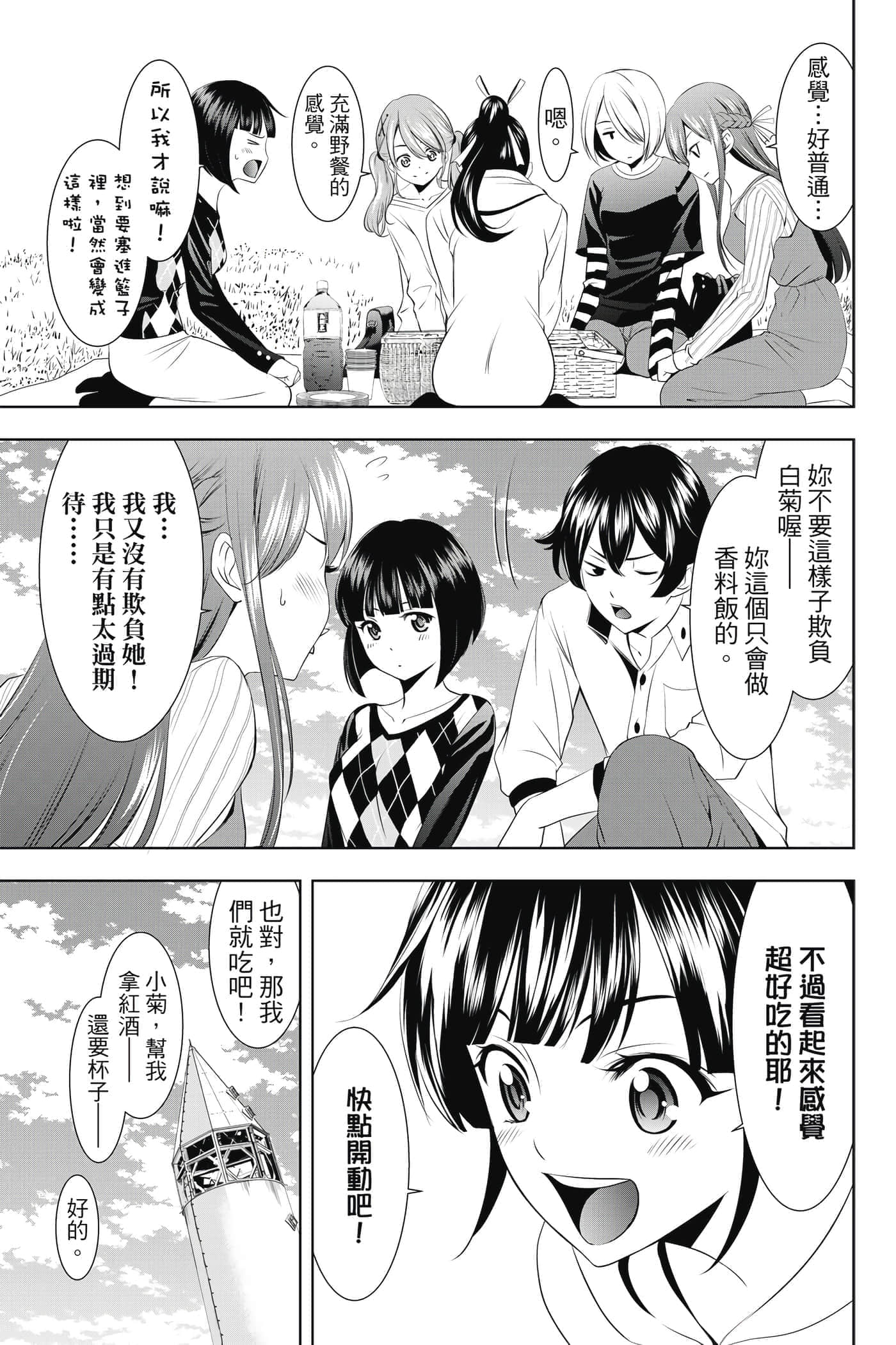 第 104 页