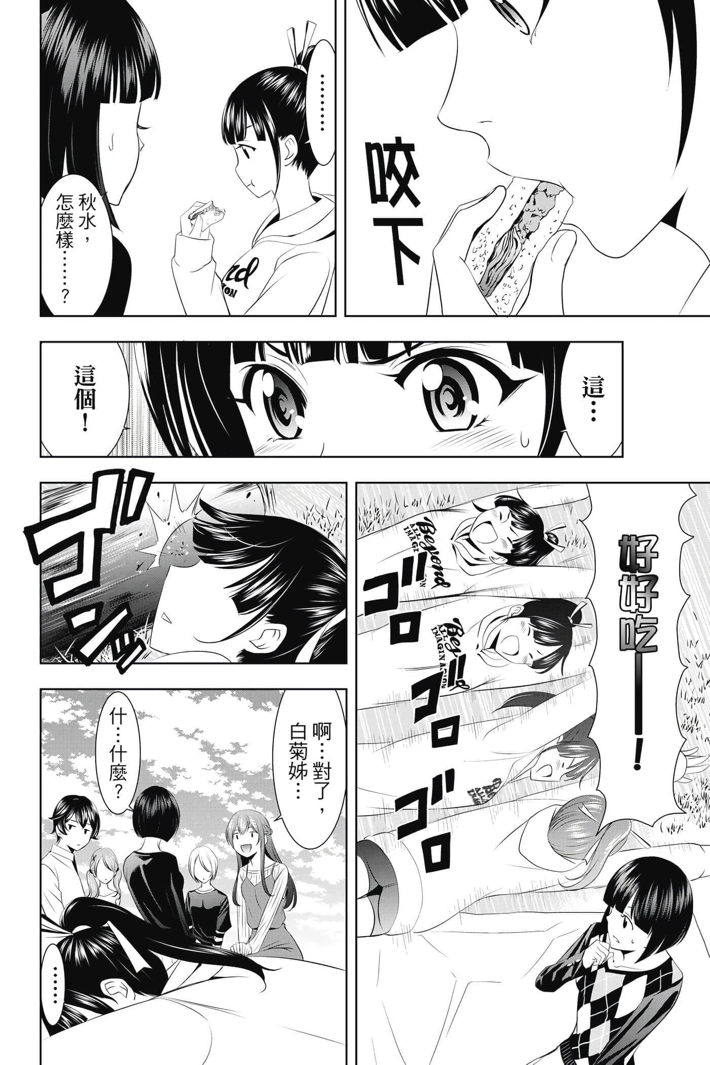 第 105 页