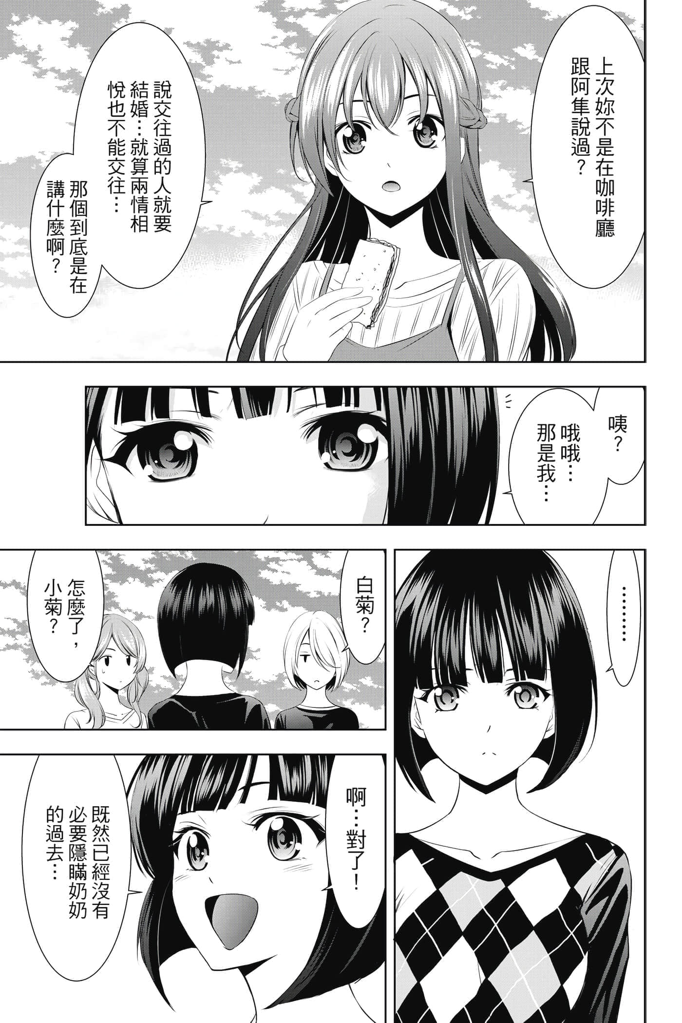 第 106 页