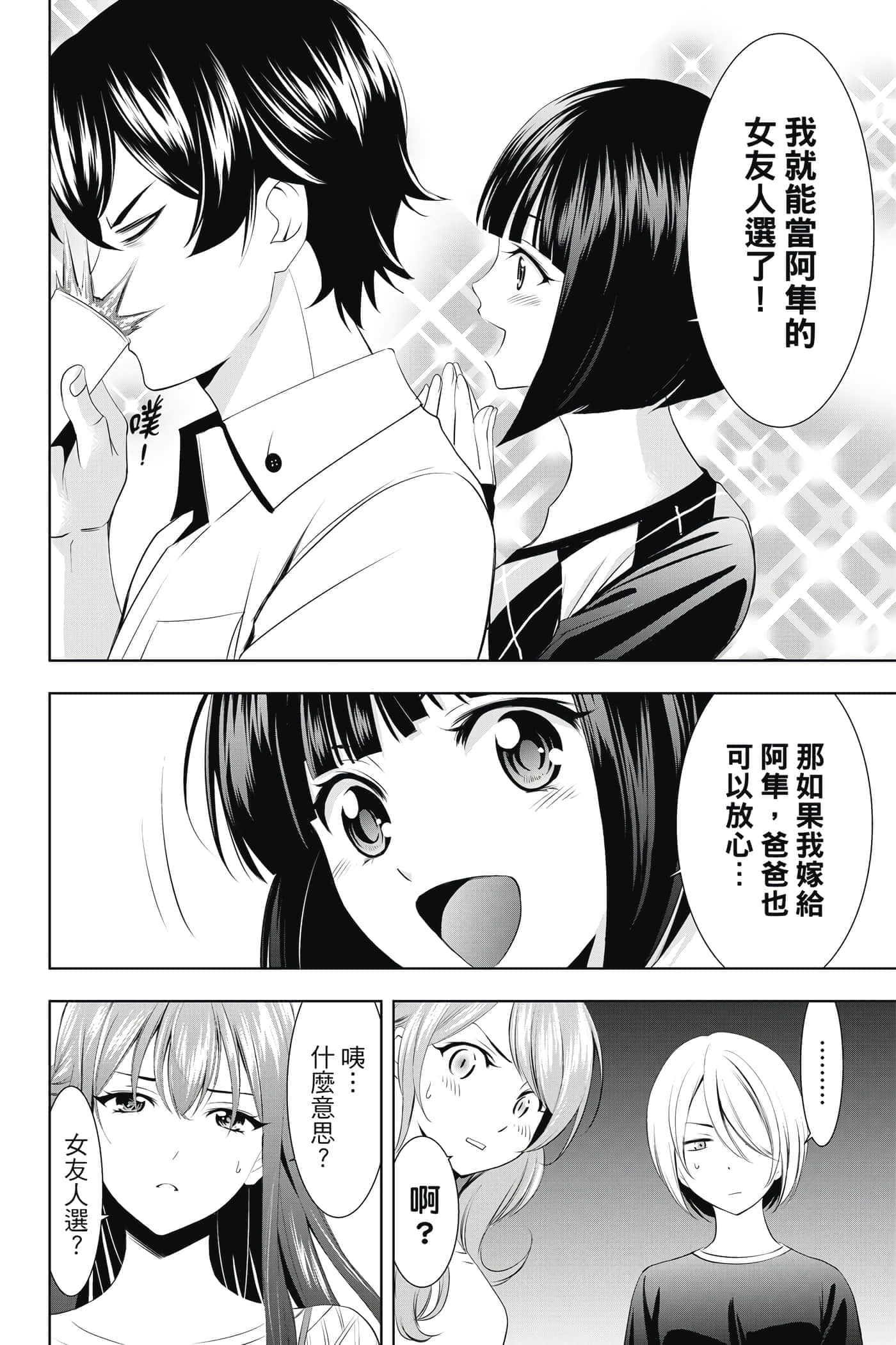 第 107 页