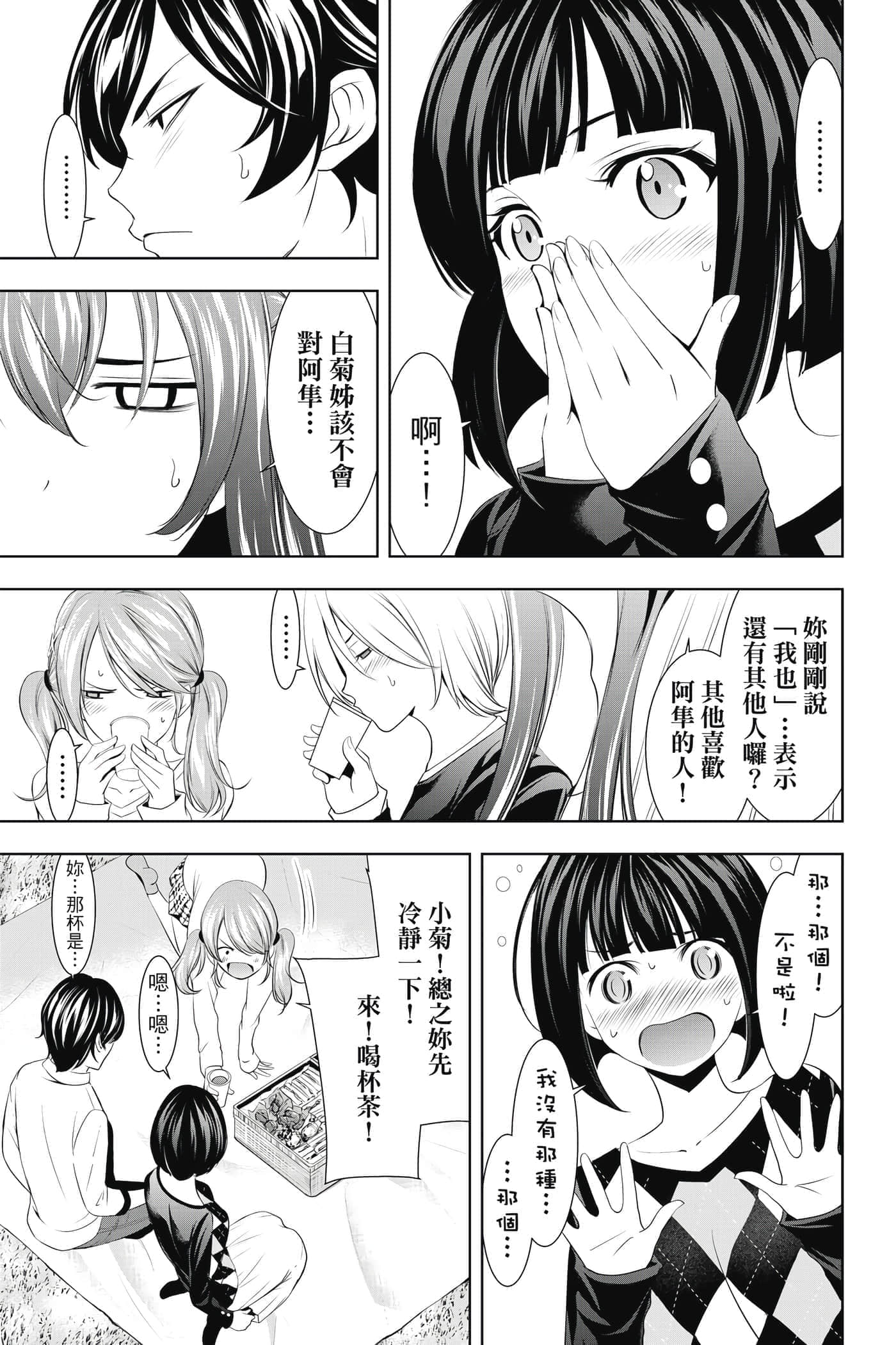 第 108 页