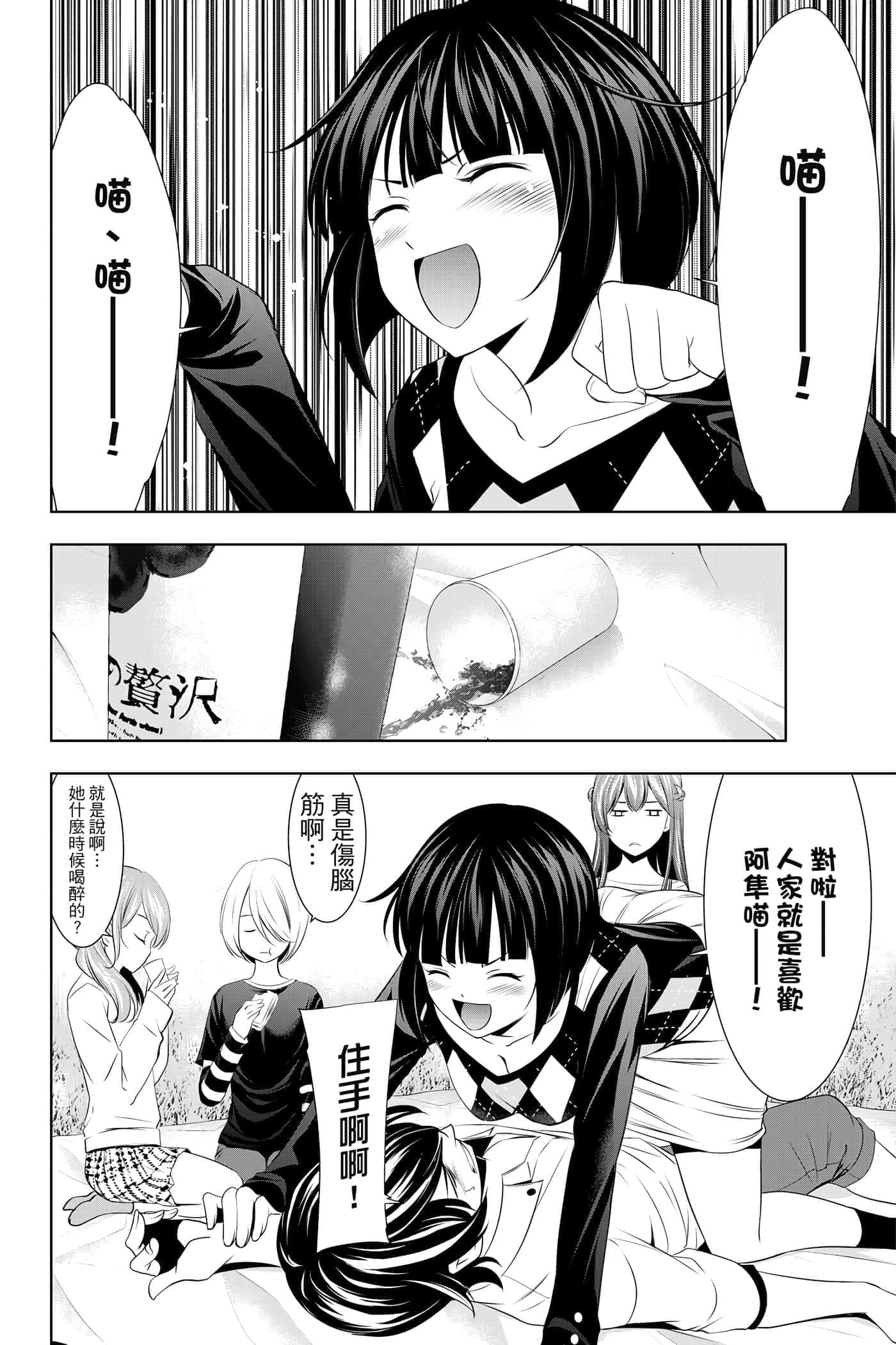 第 109 页