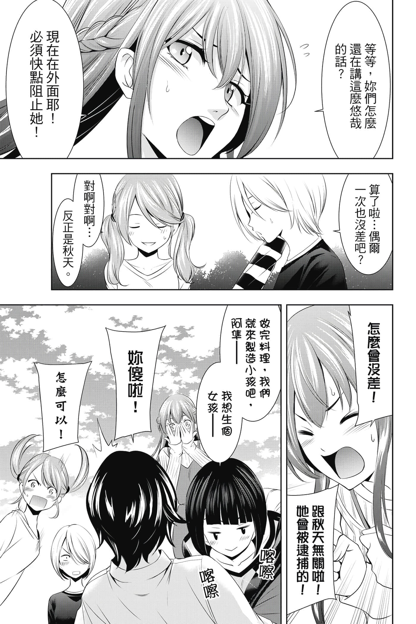 第 110 页