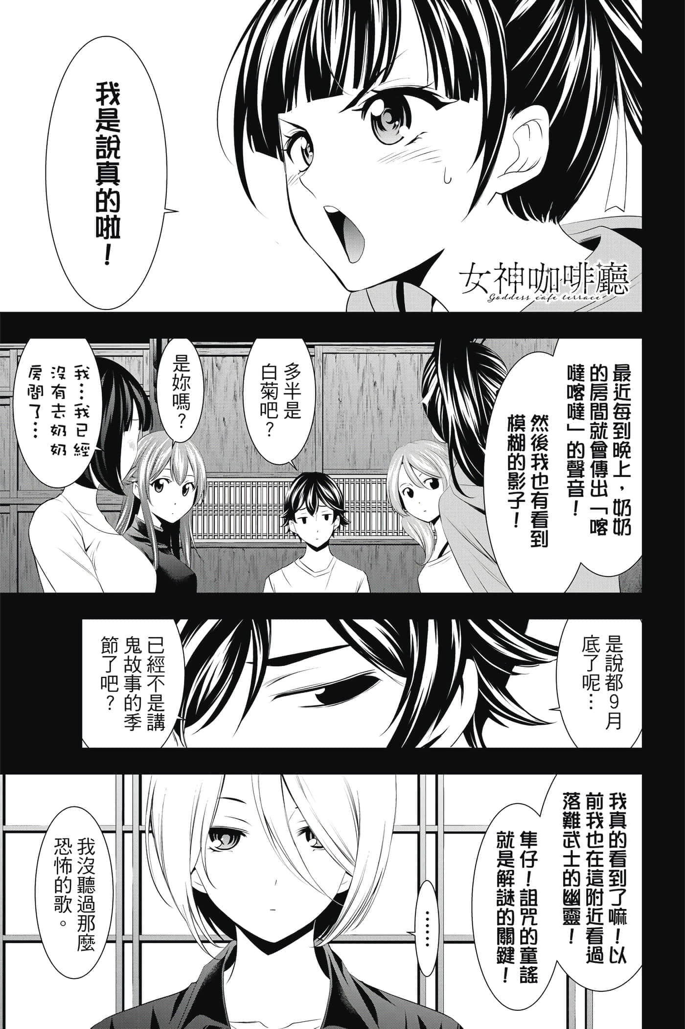 第 112 页