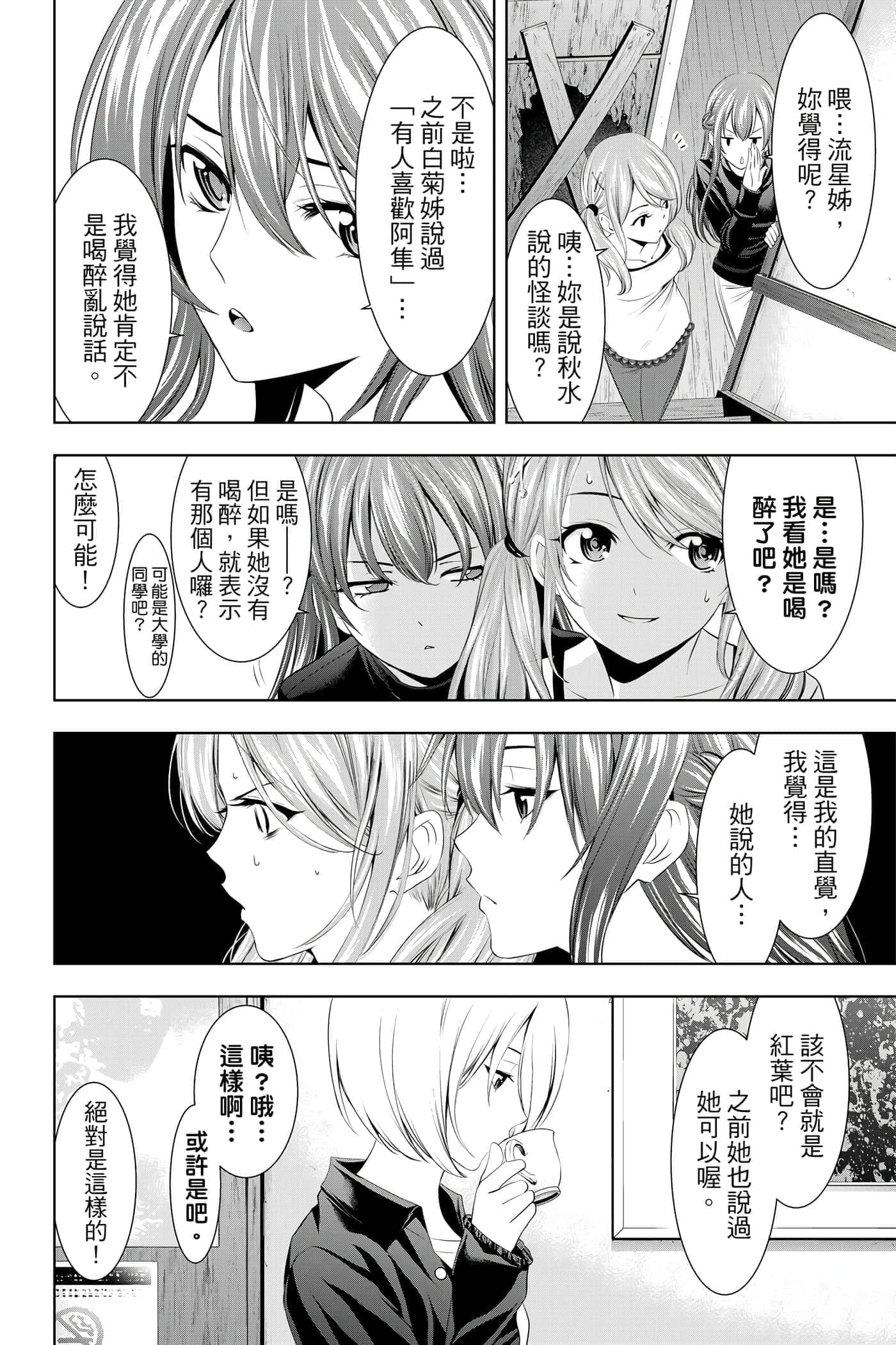 第 113 页