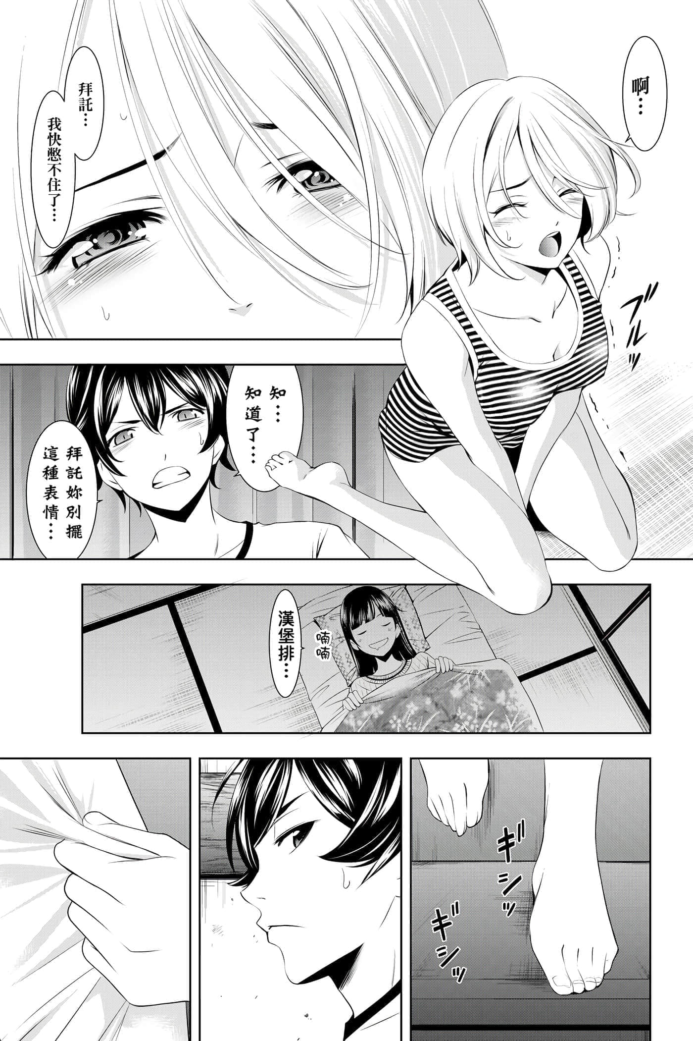 第 118 页