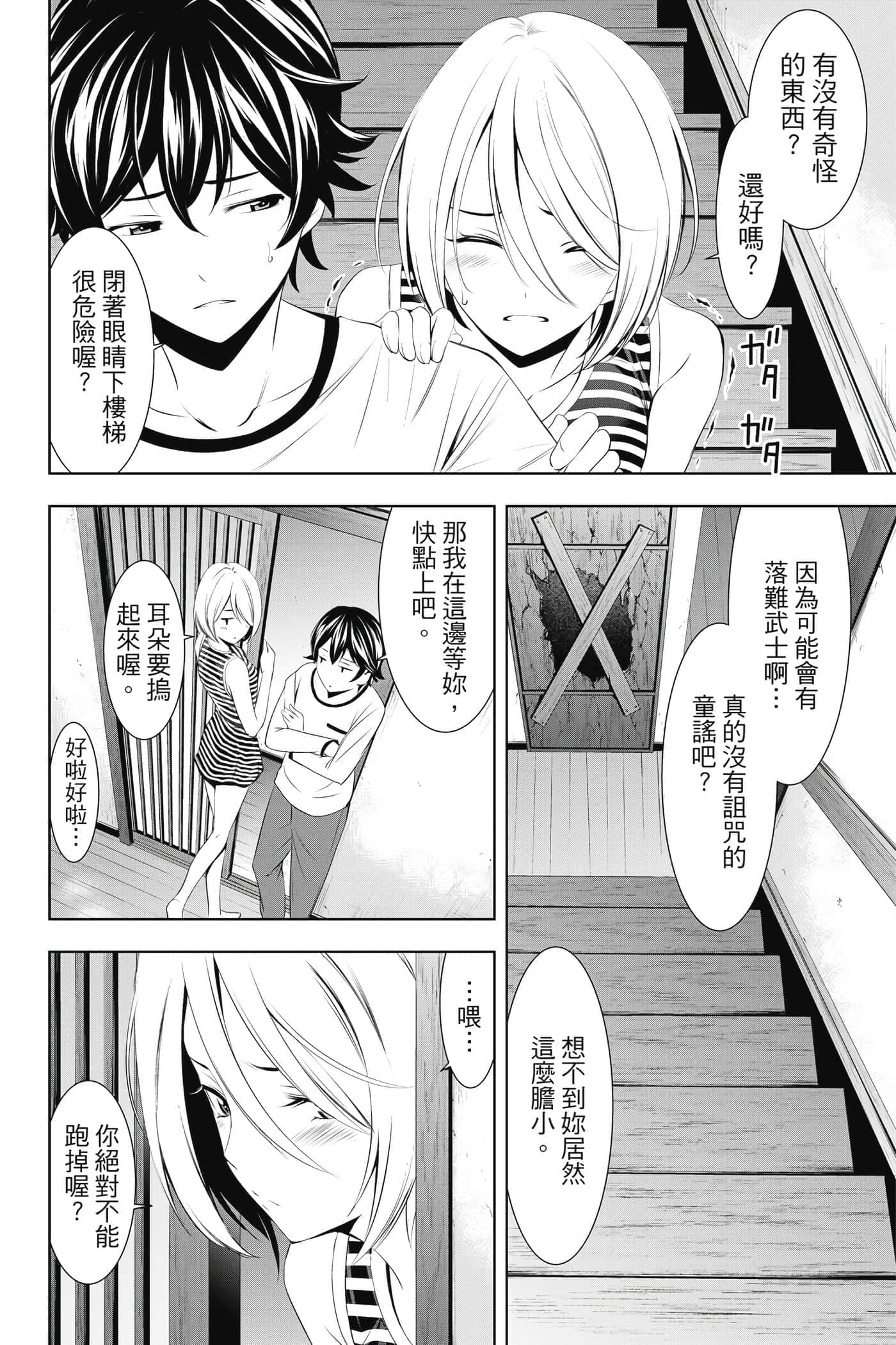第 119 页