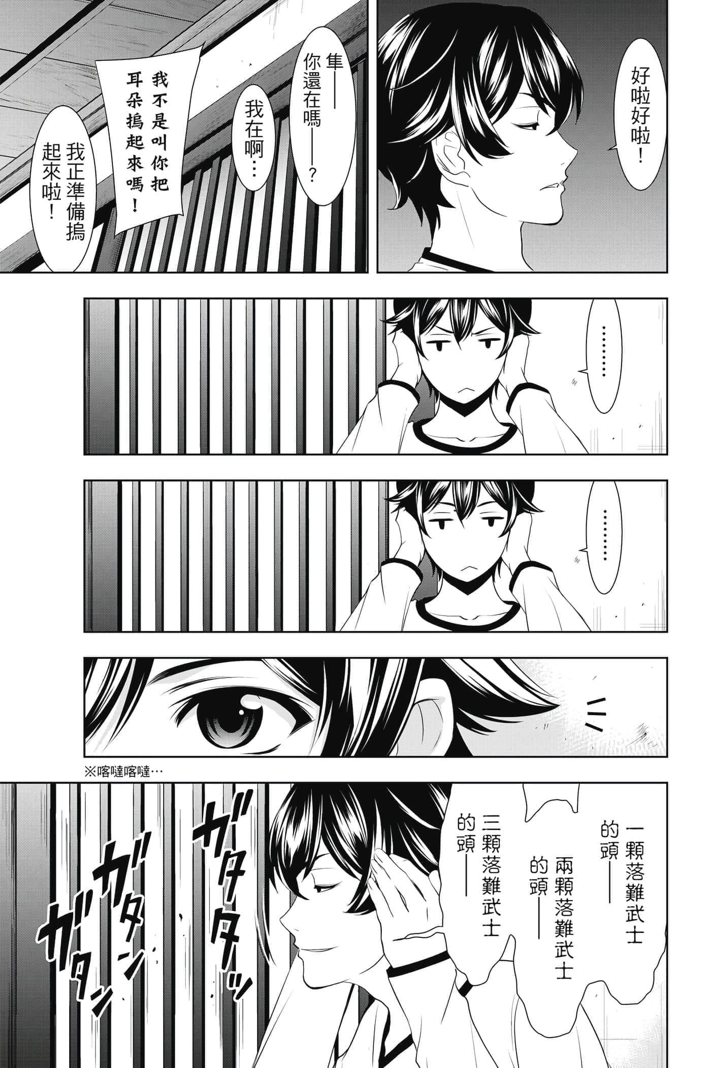 第 120 页