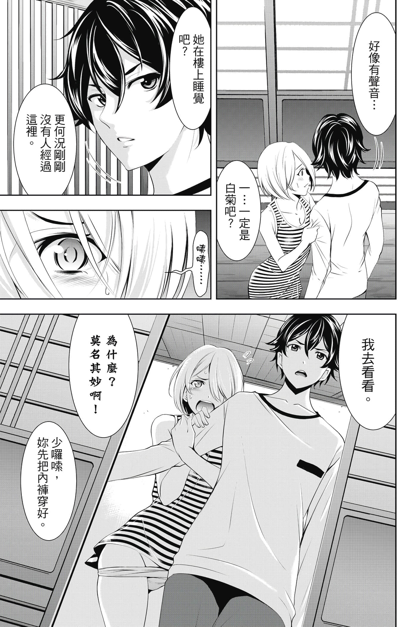 第 122 页