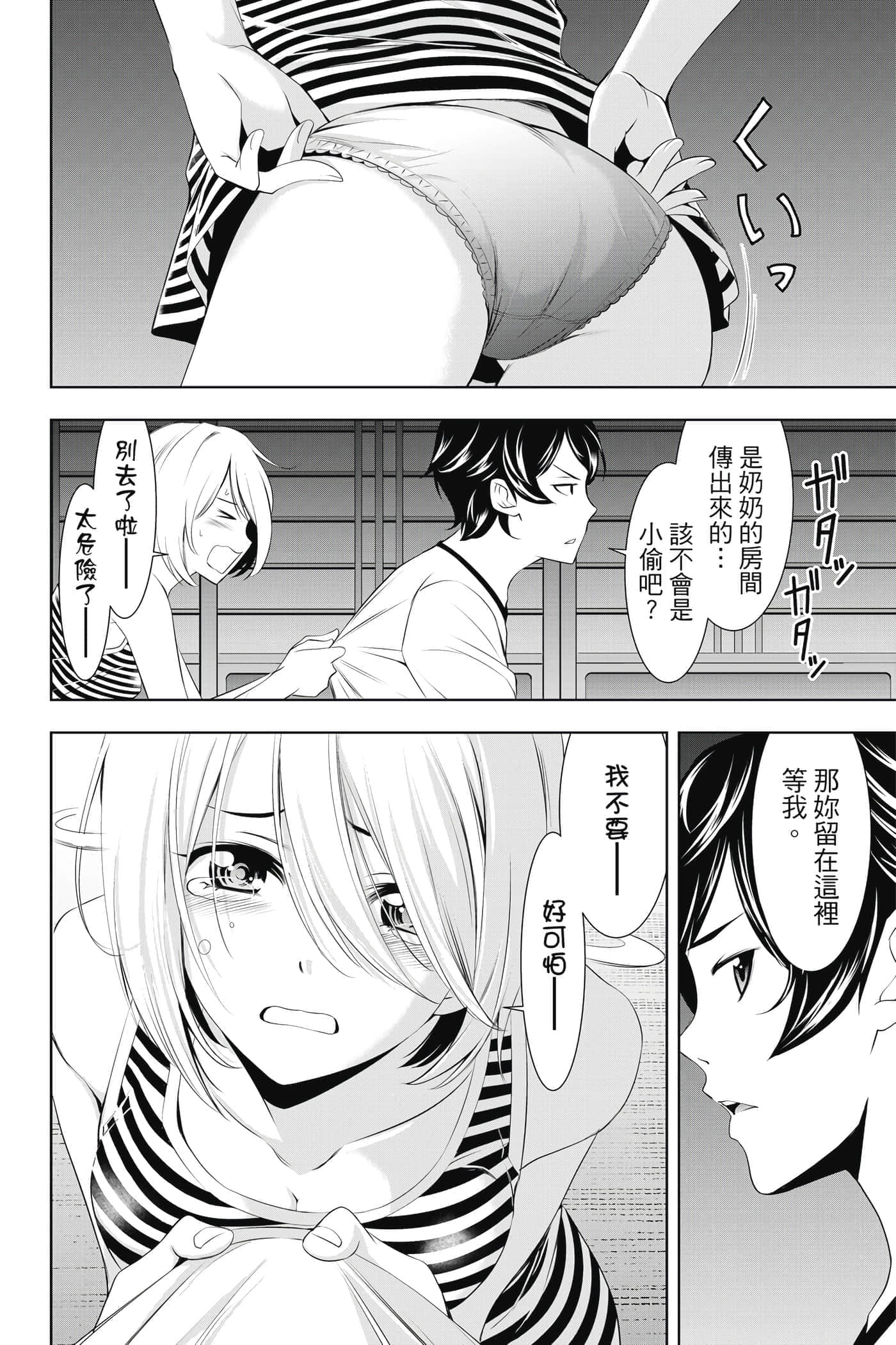第 123 页