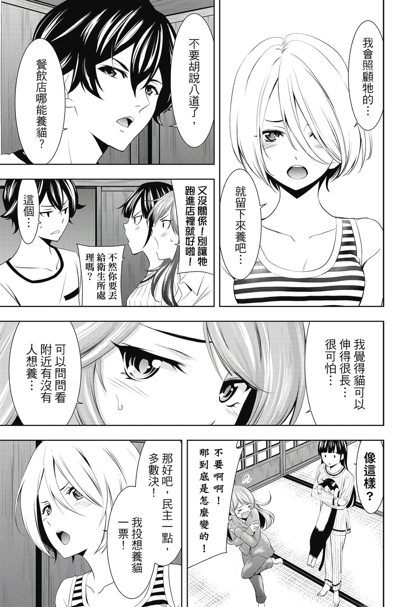 第 128 页