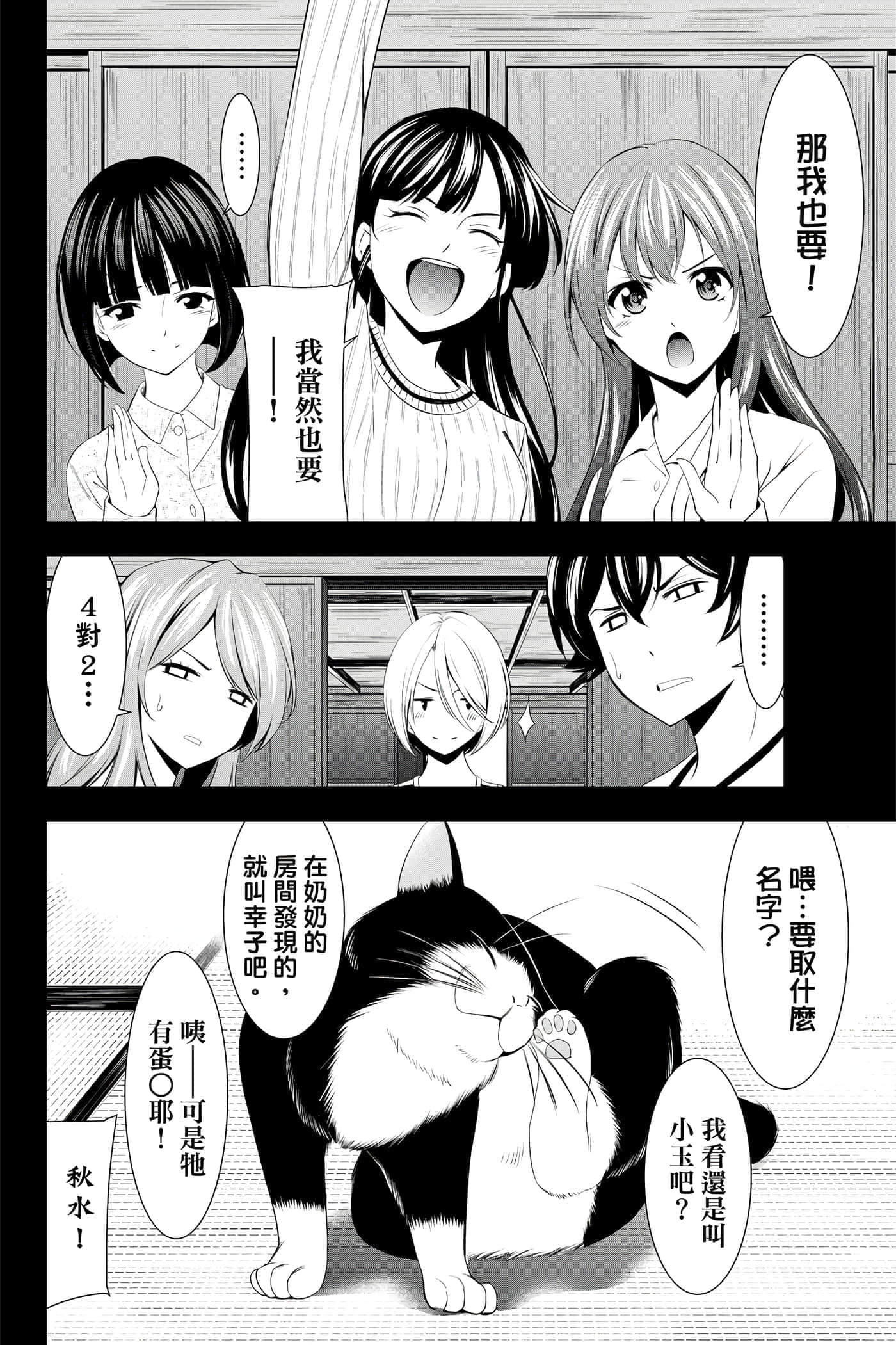 第 129 页