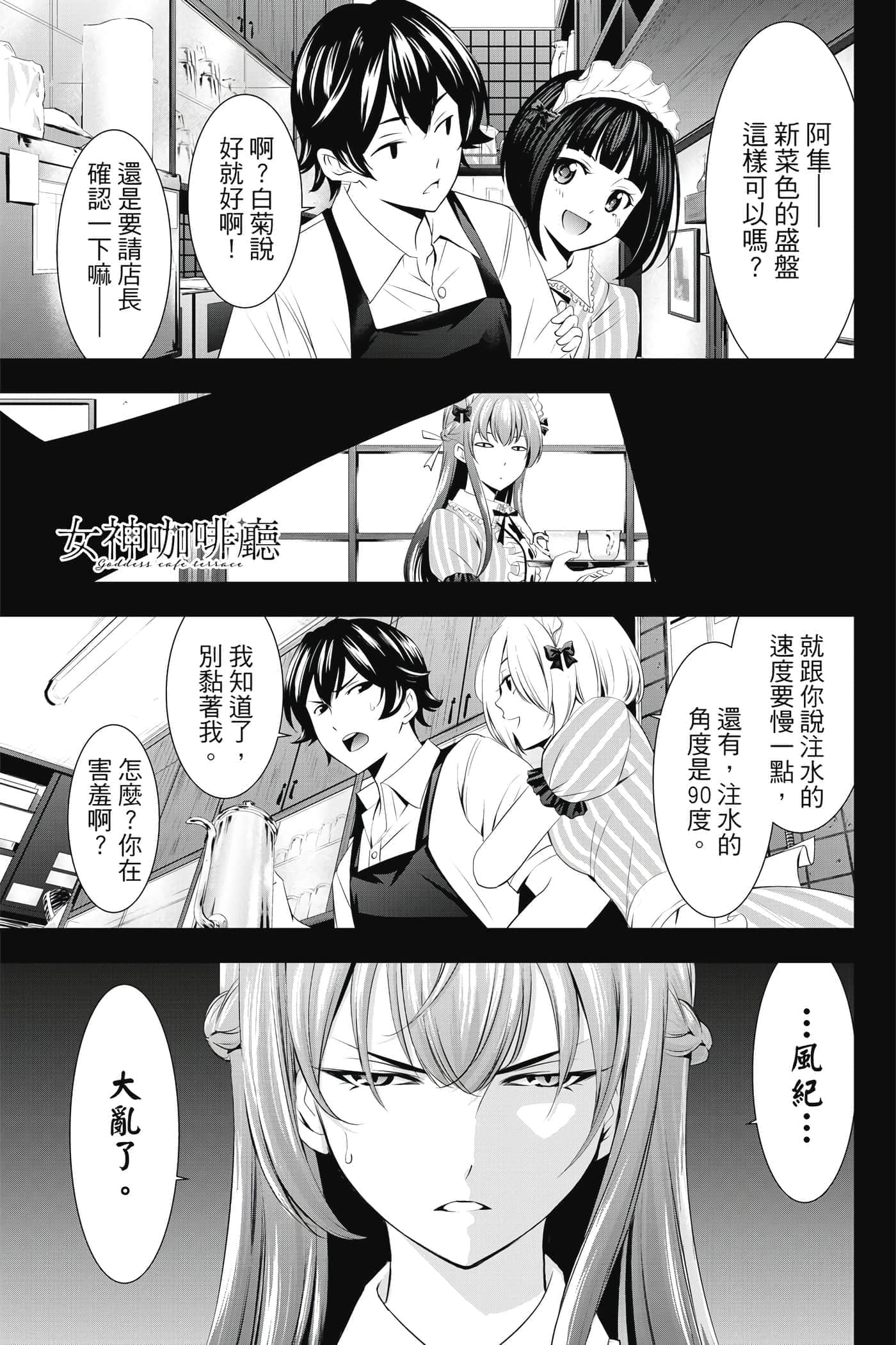 第 130 页