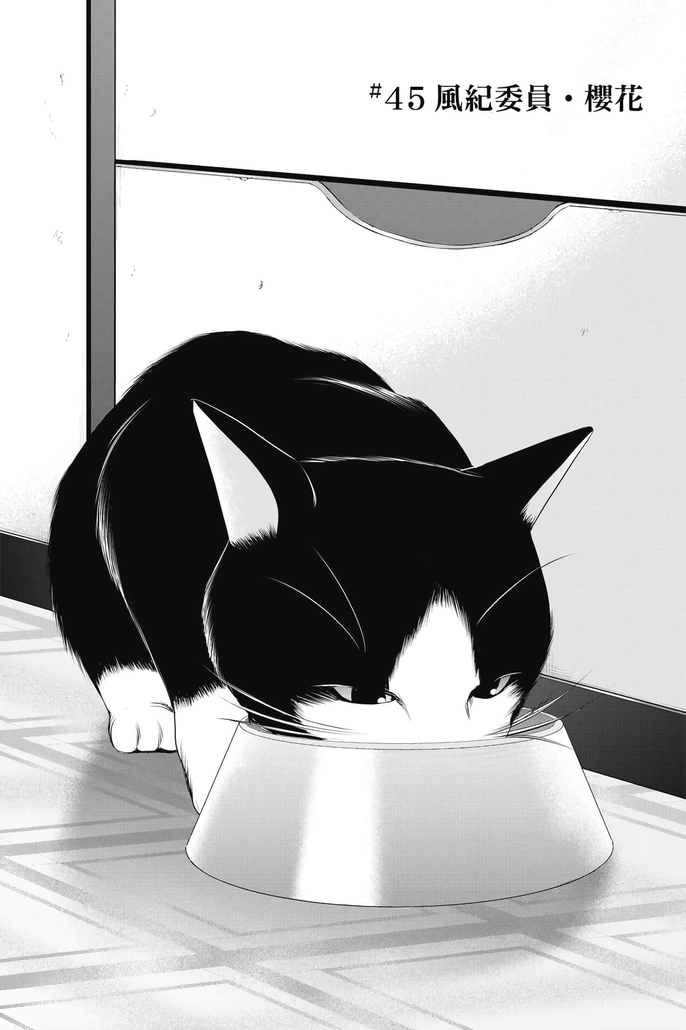 第 131 页
