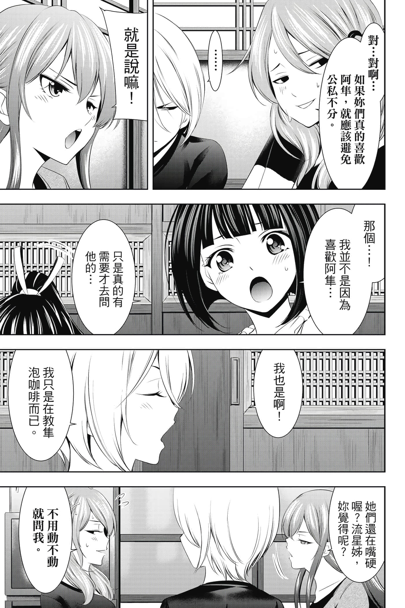 第 134 页