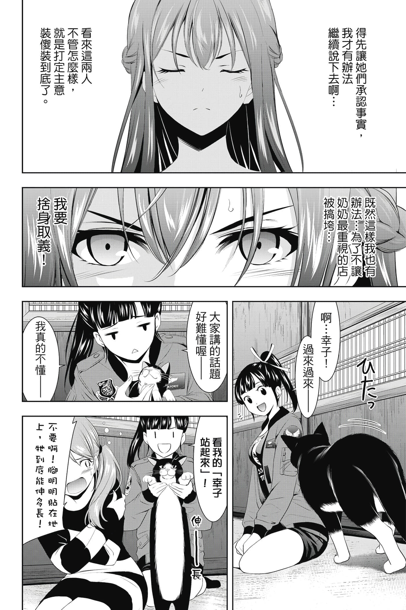 第 135 页