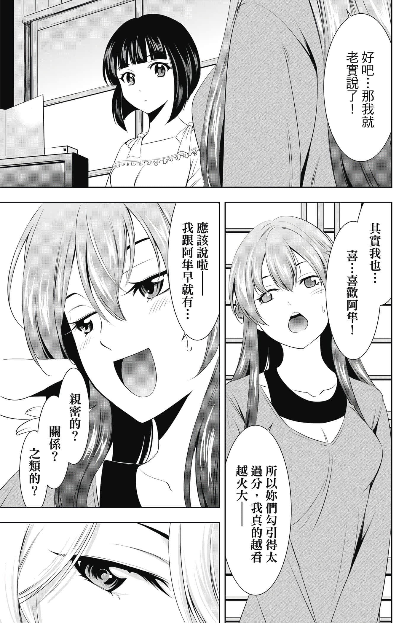 第 136 页