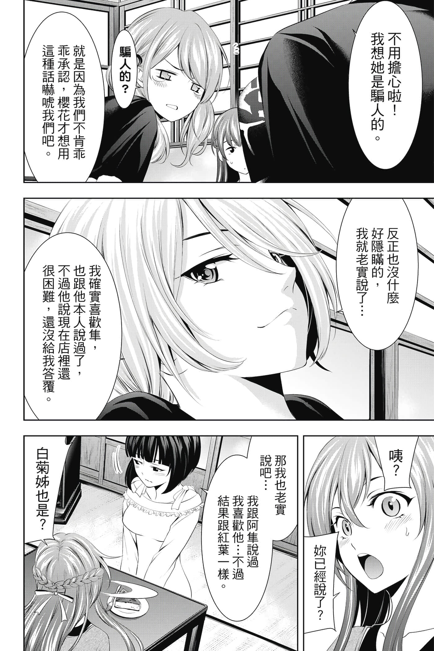 第 141 页