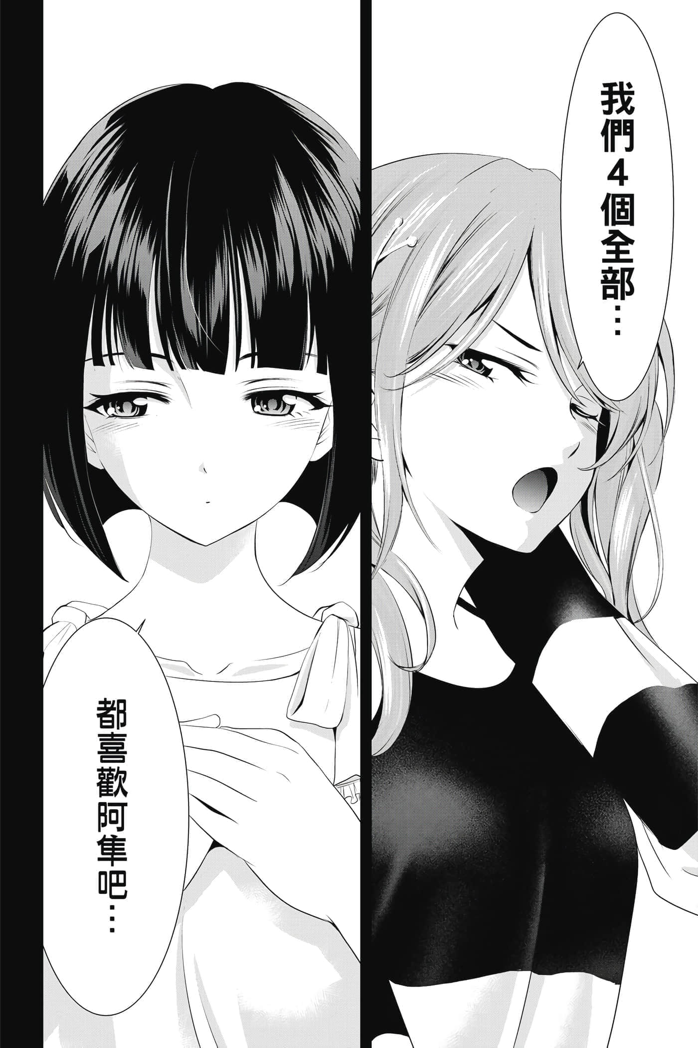 第 143 页