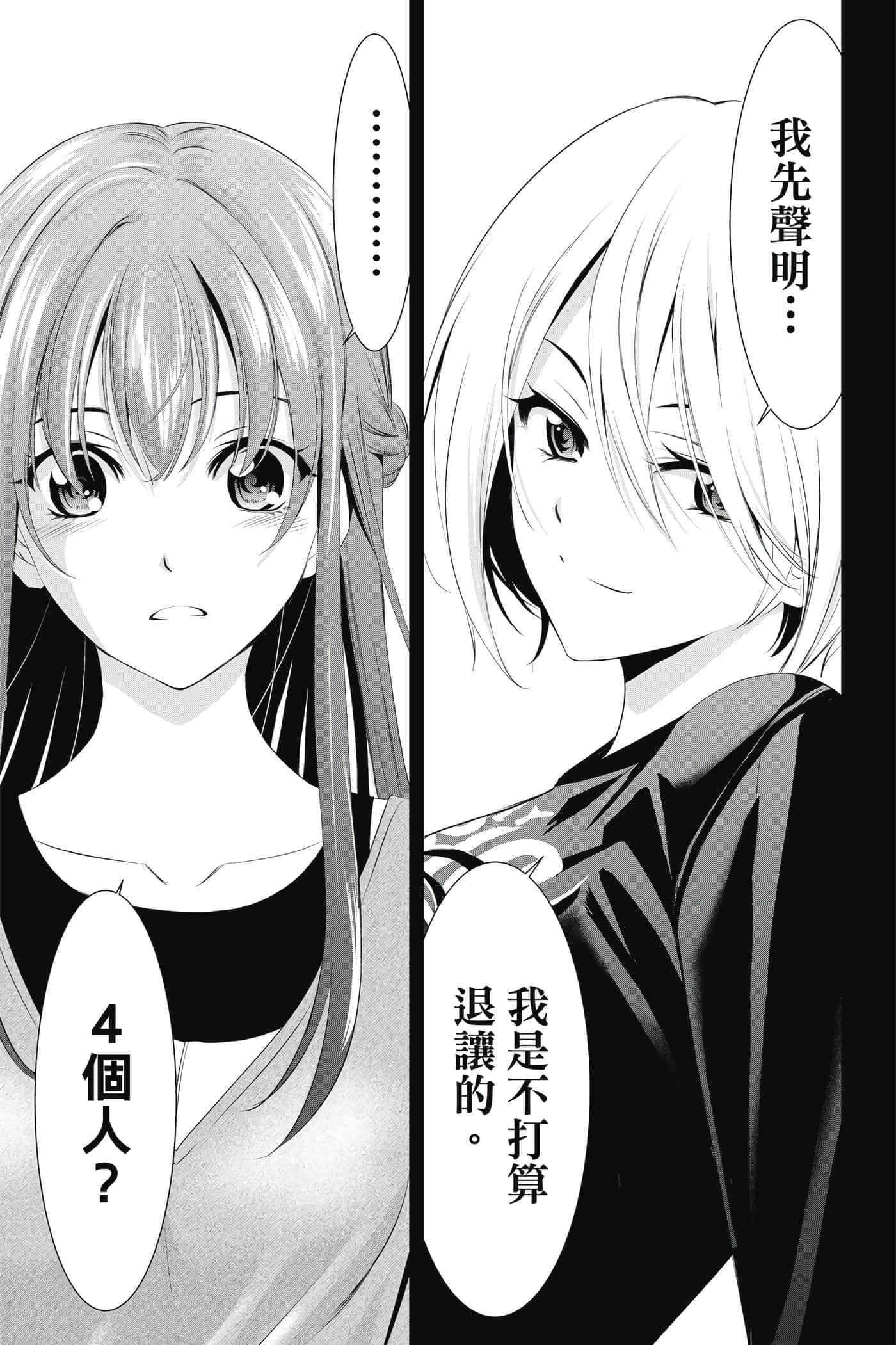第 144 页