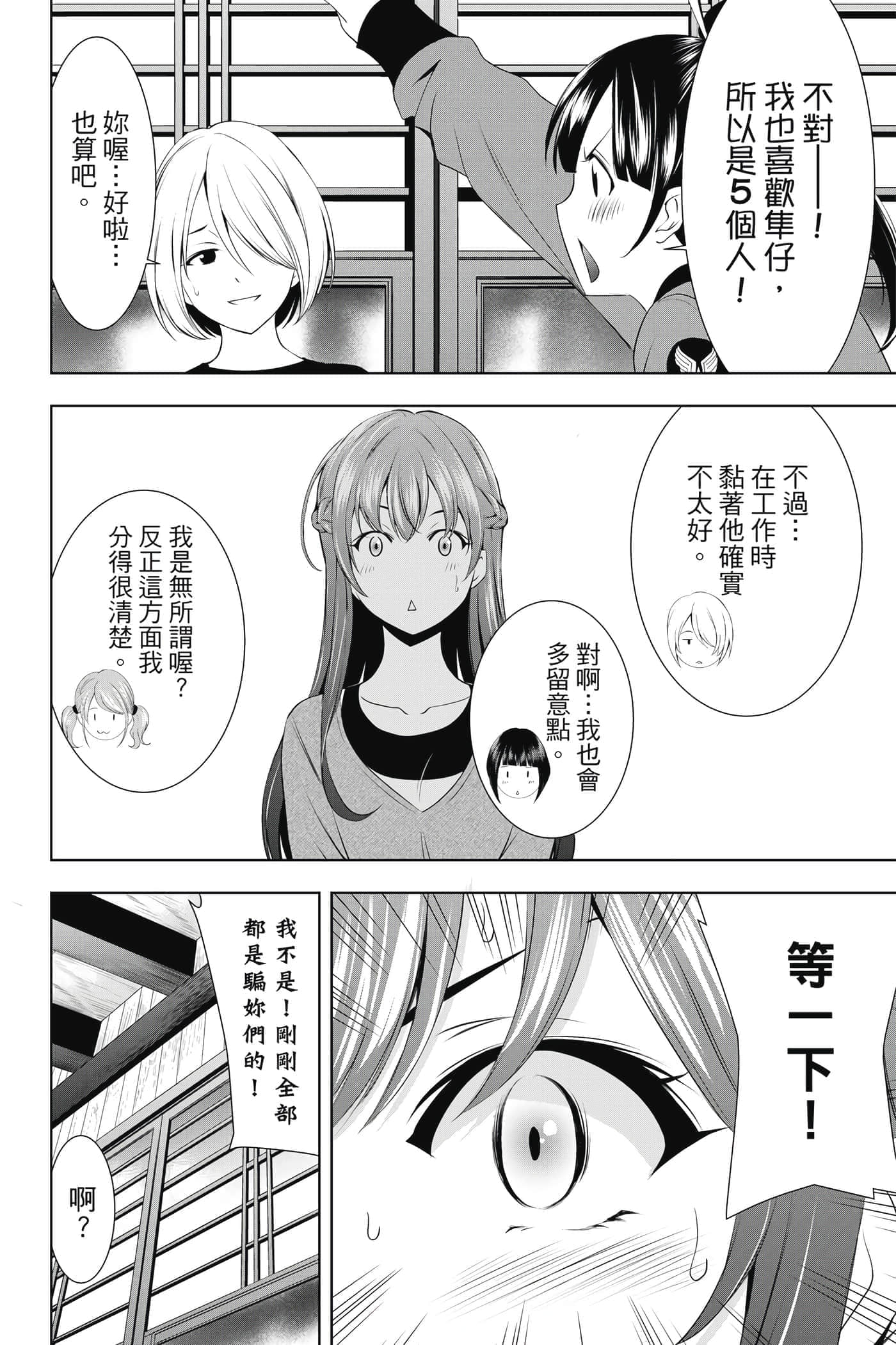 第 145 页