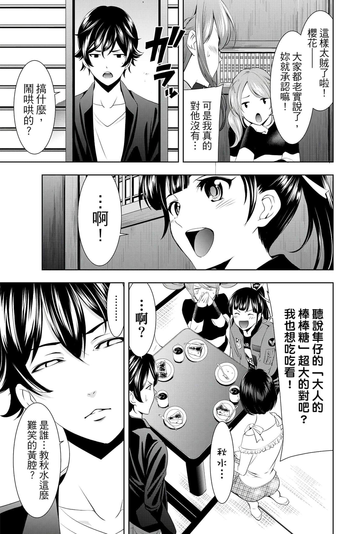 第 146 页