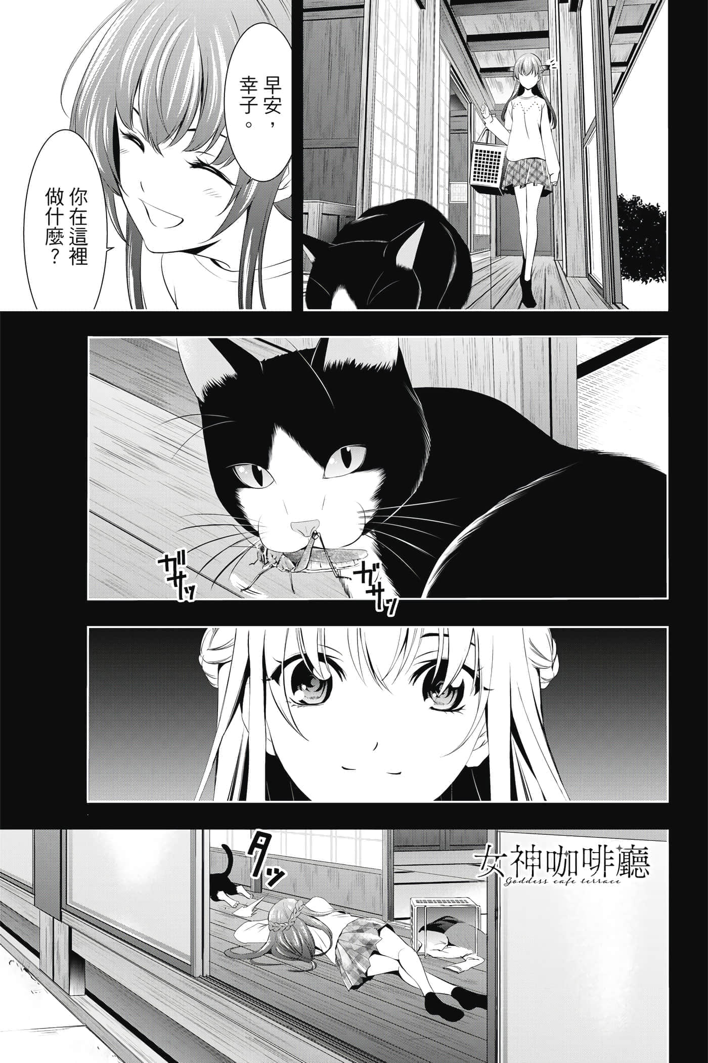 第 148 页