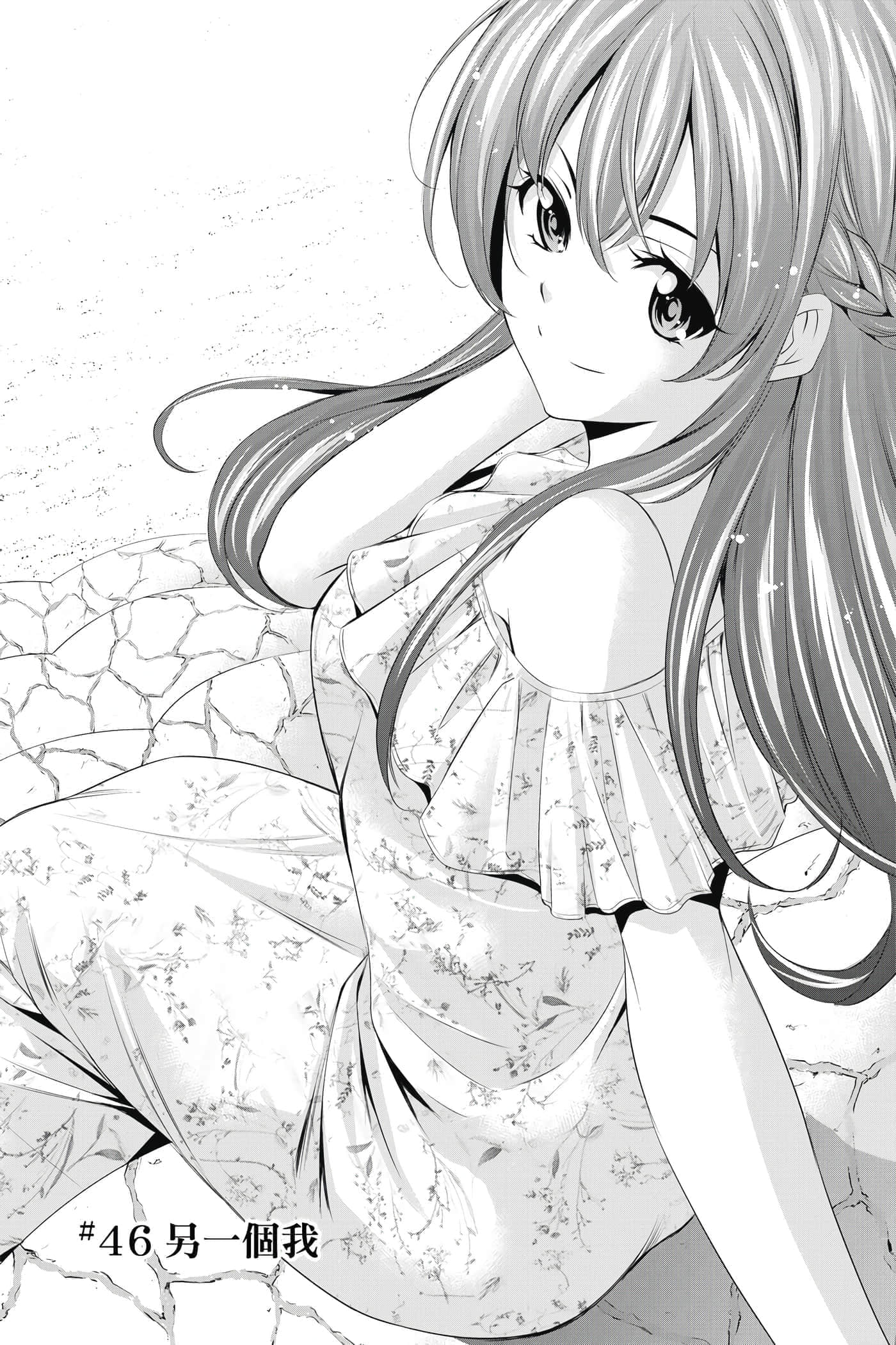 第 149 页