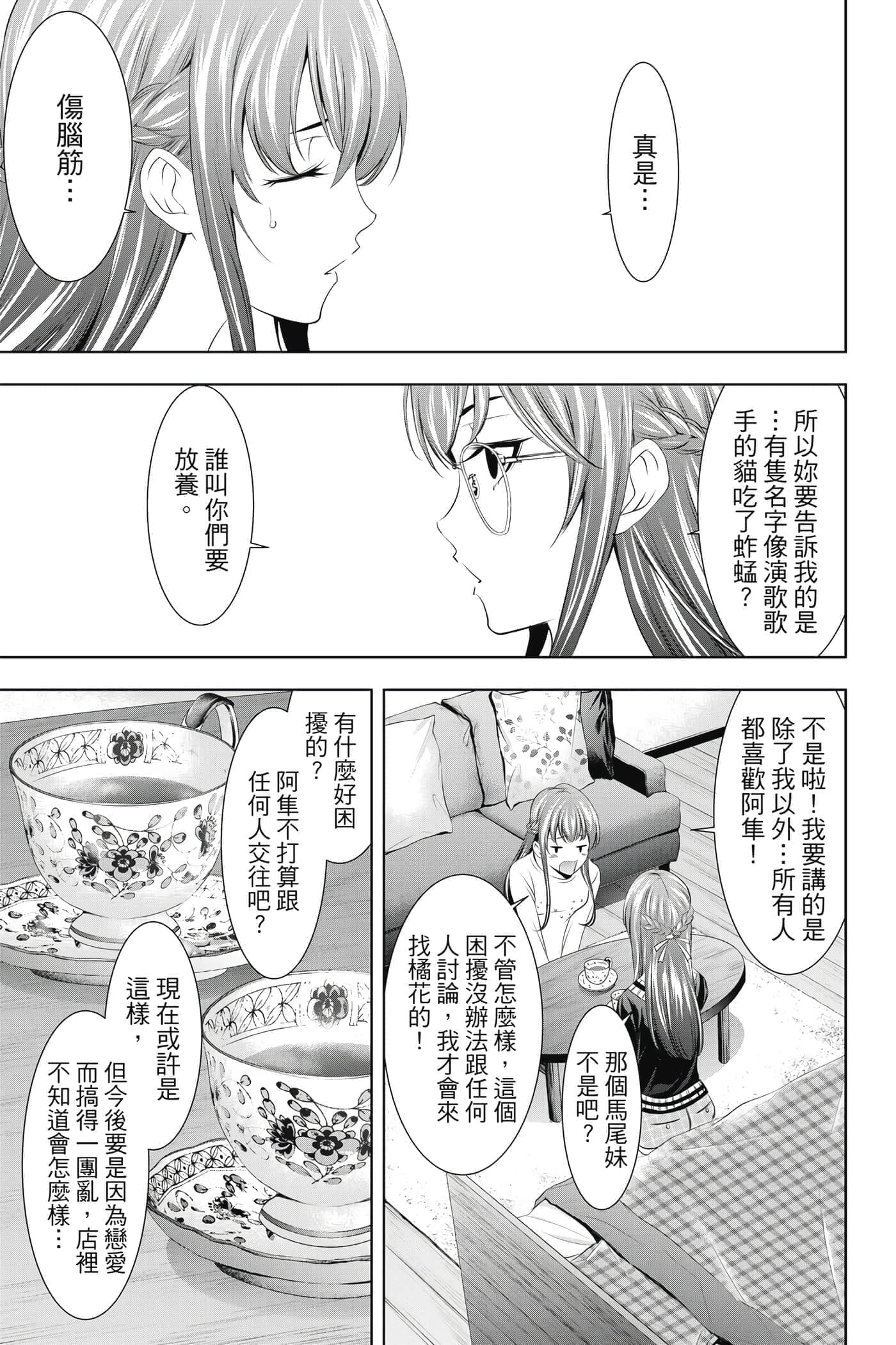 第 150 页