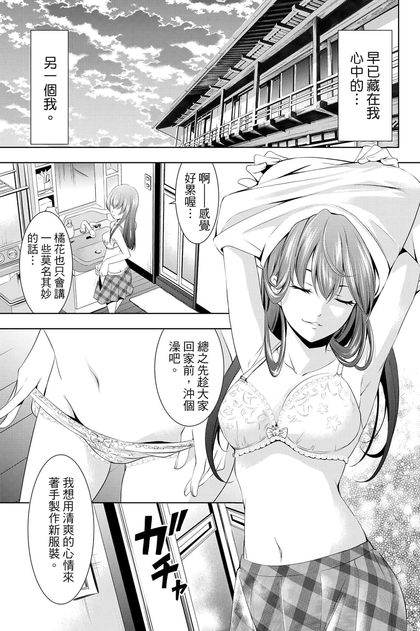 第 152 页