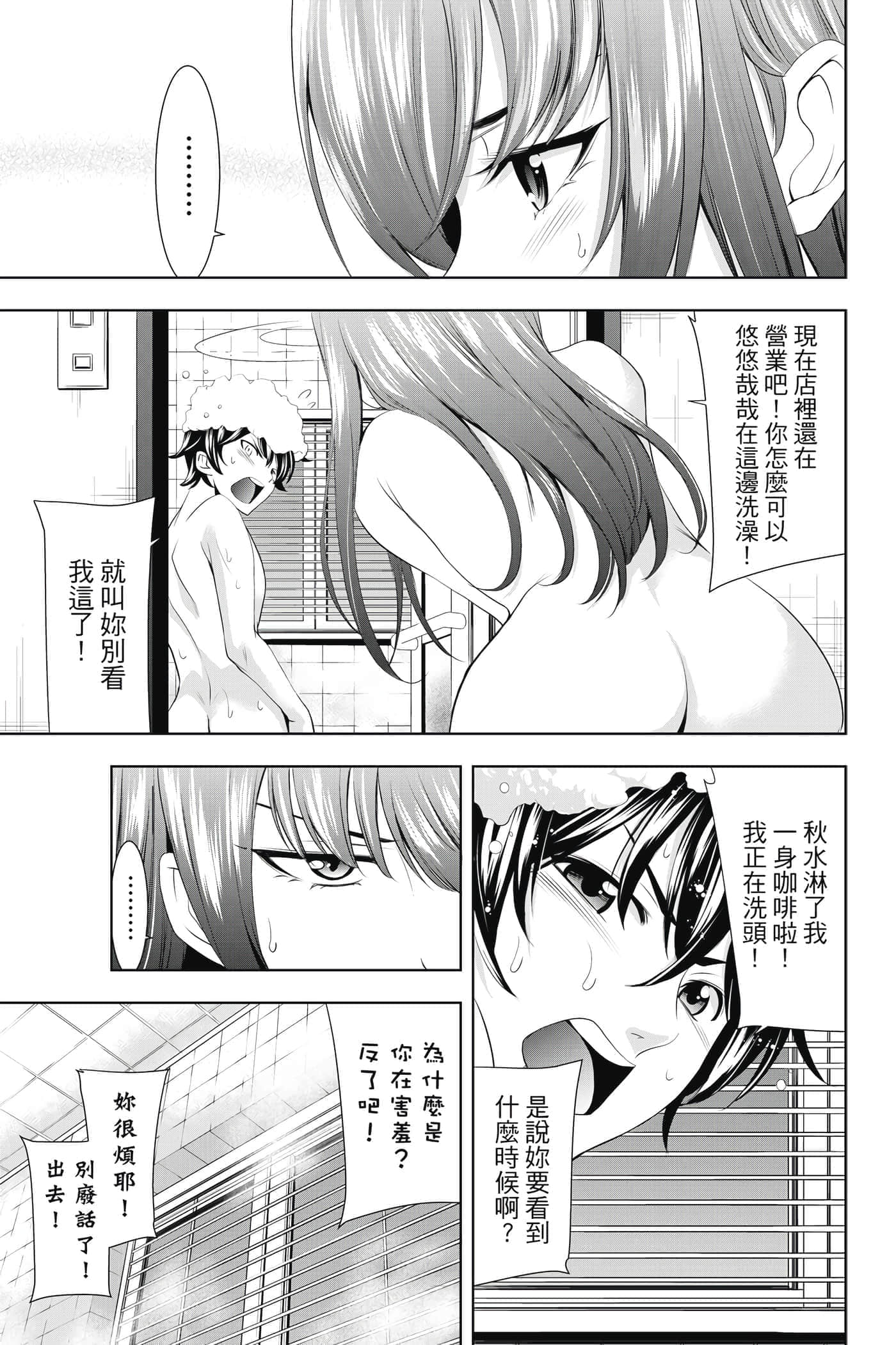 第 154 页