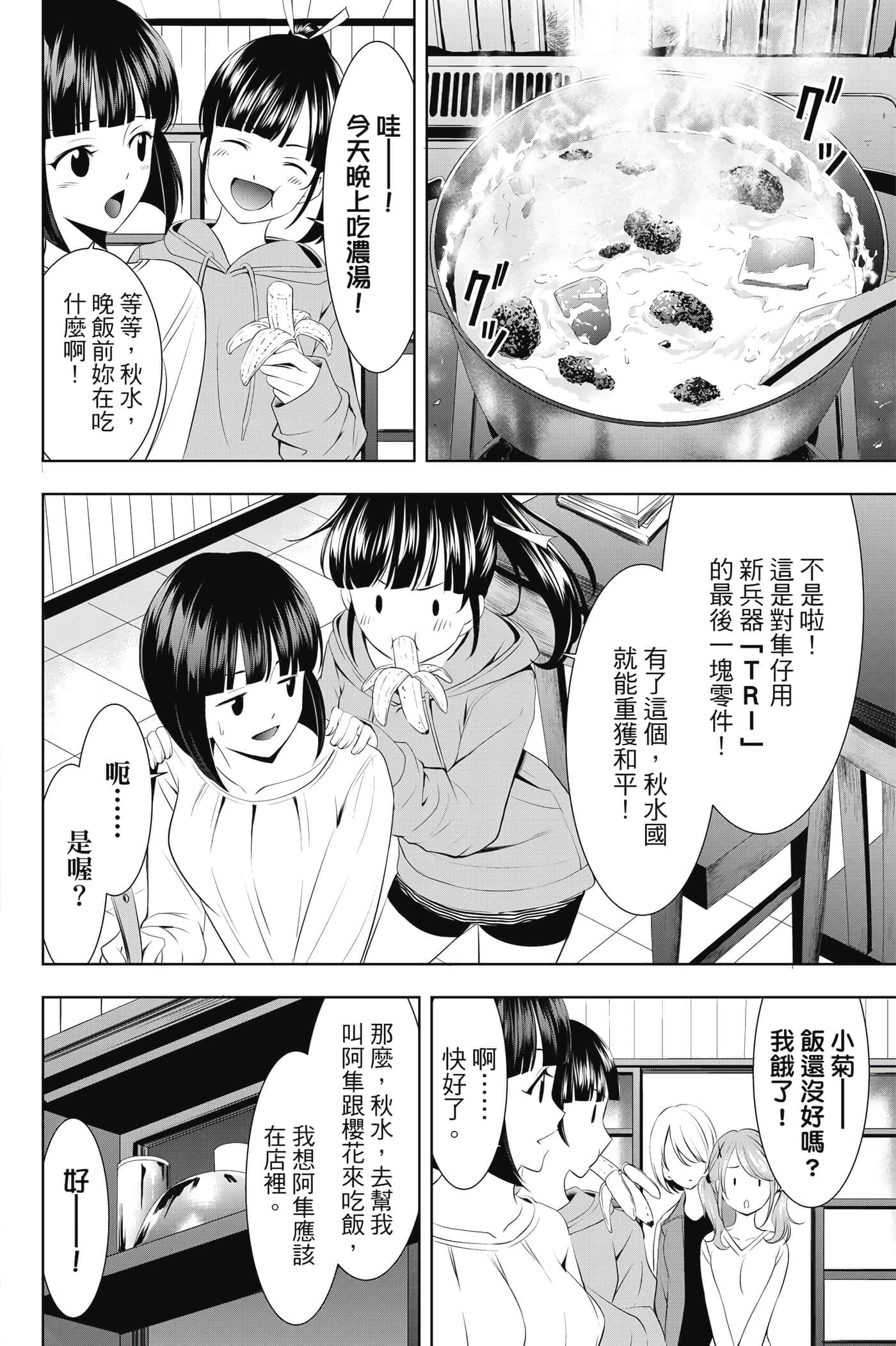 第 155 页