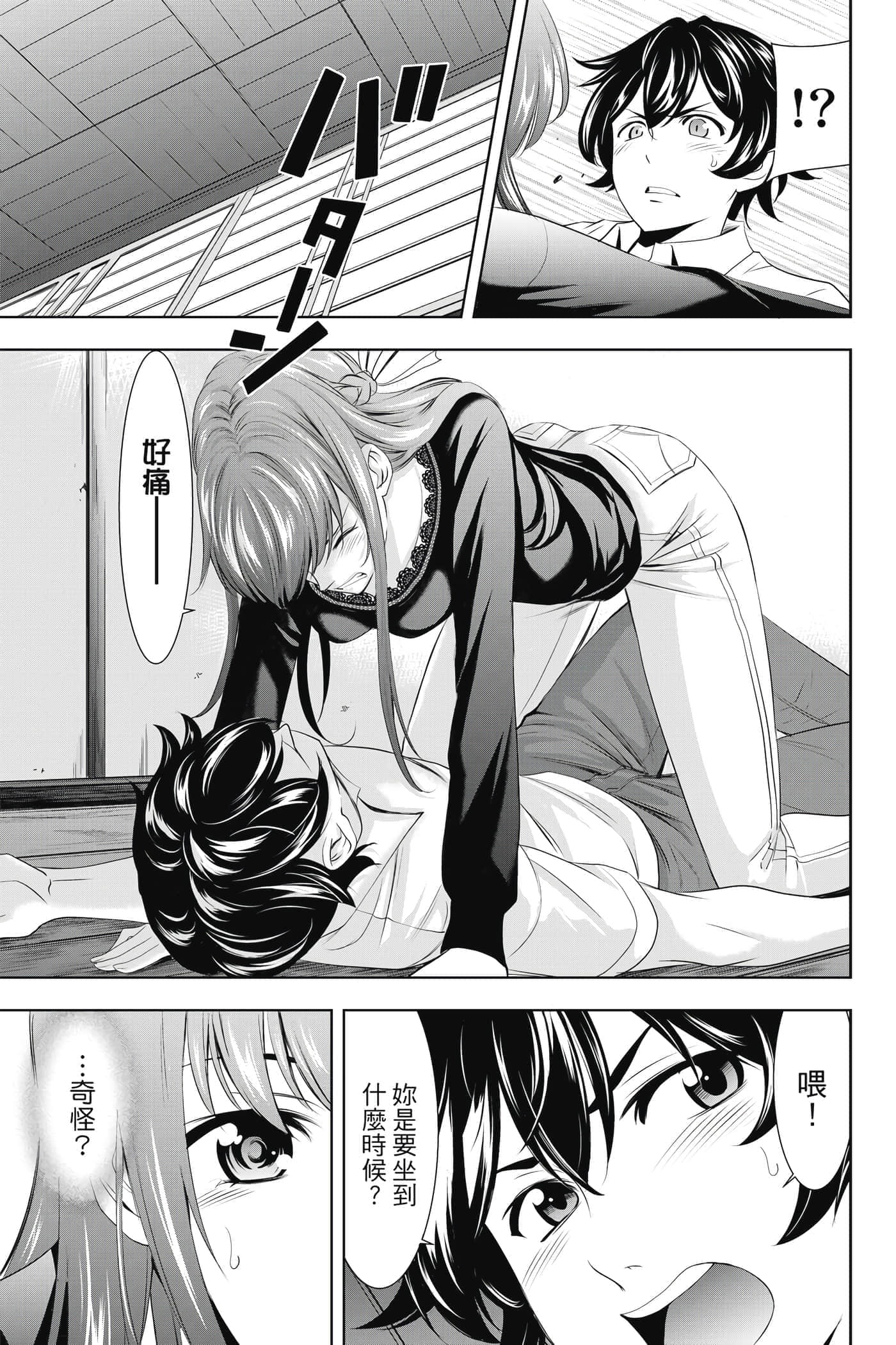 第 160 页